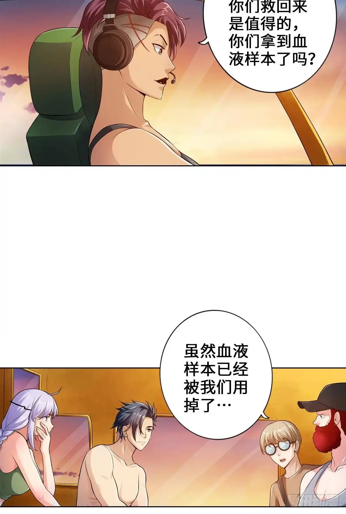 第37页