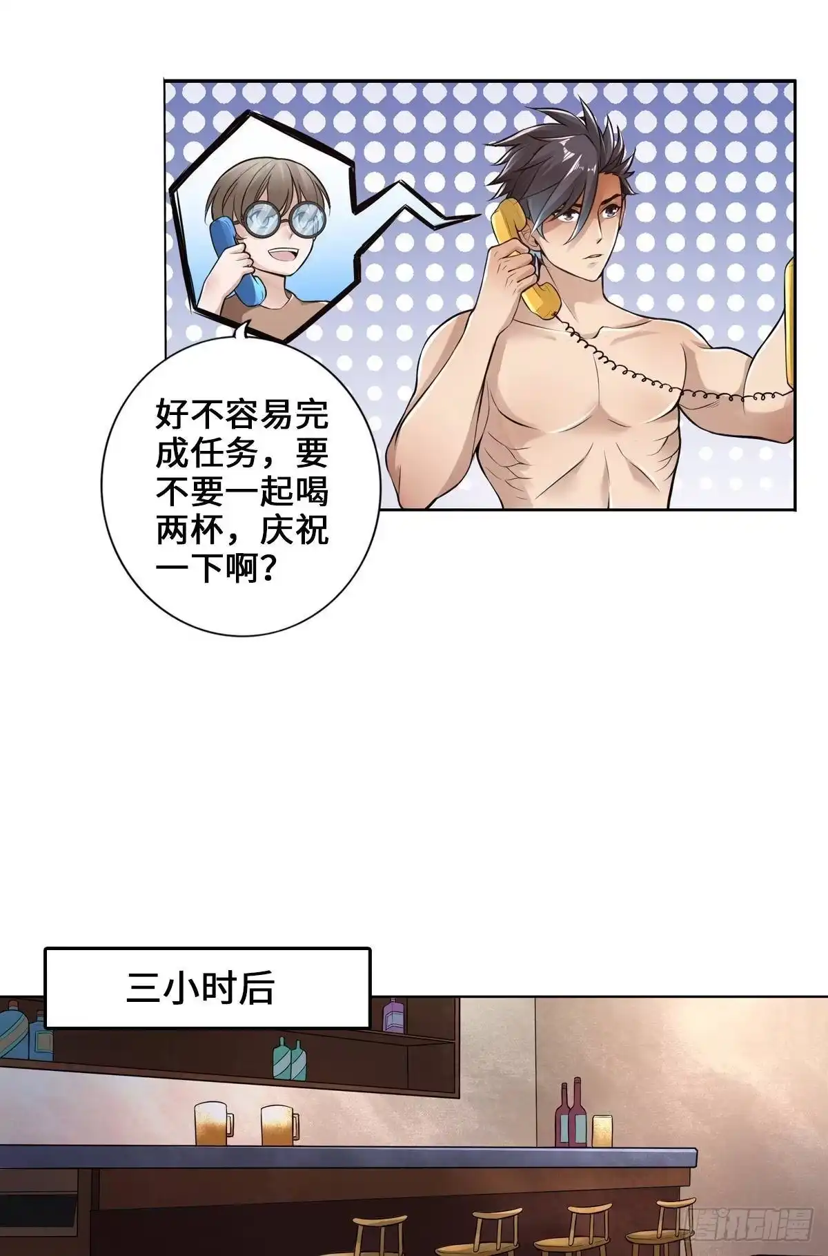 第26页