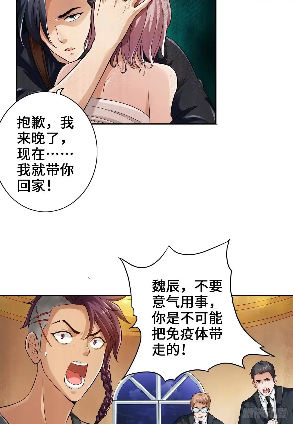 第37页