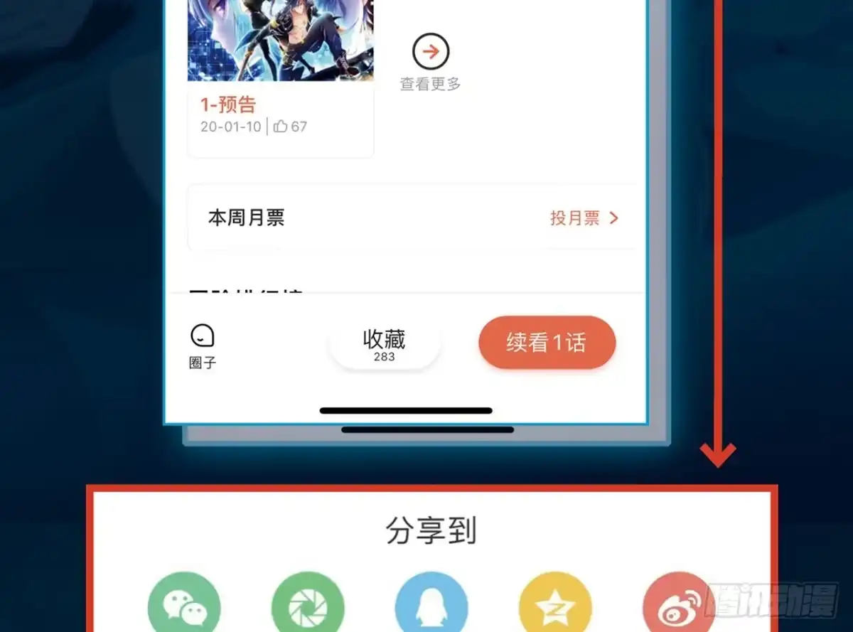 第59页