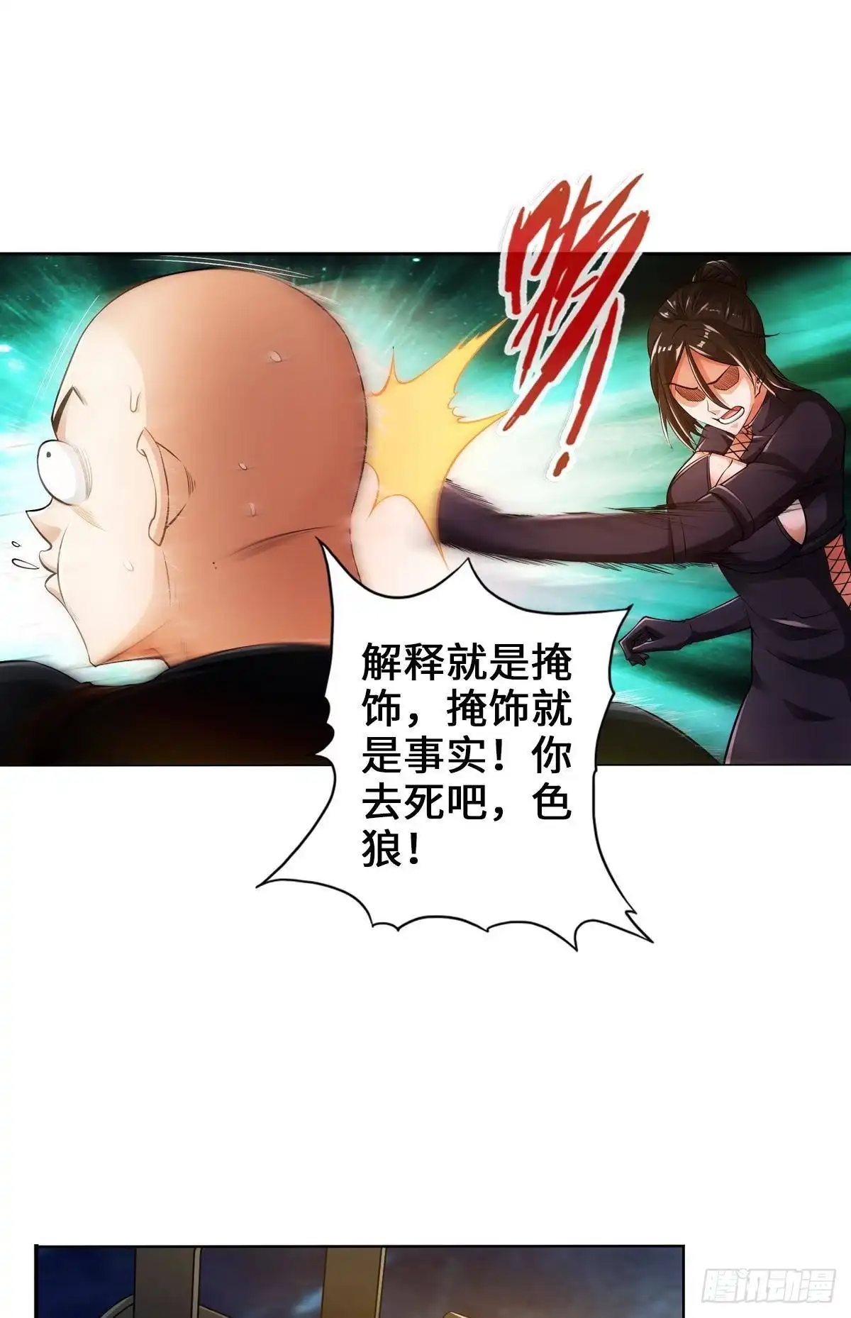 第36页
