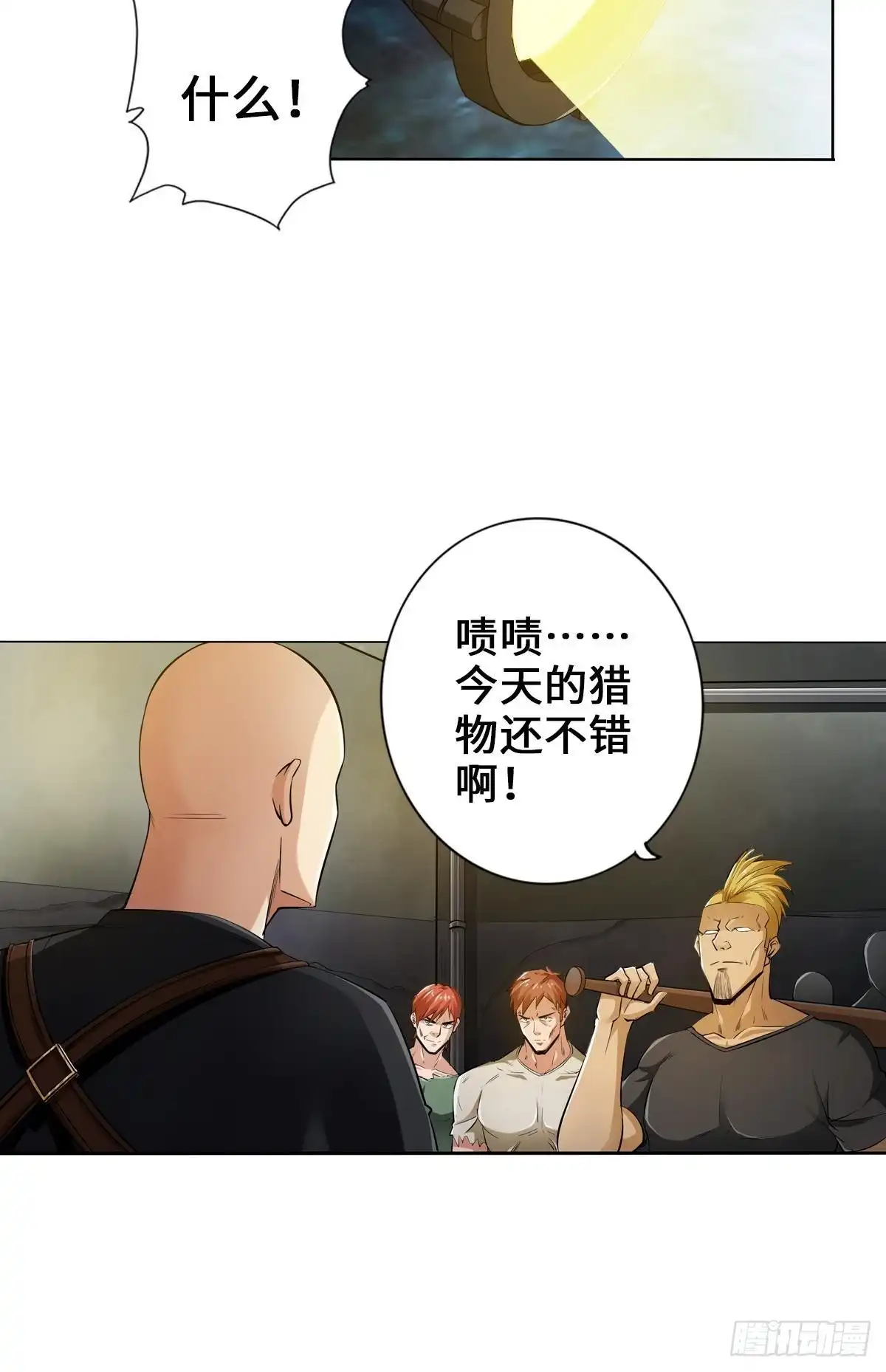 第38页