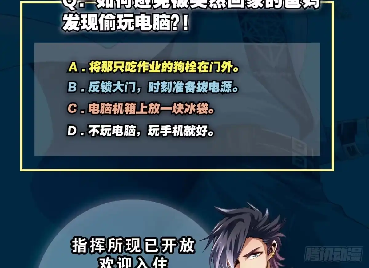 第56页
