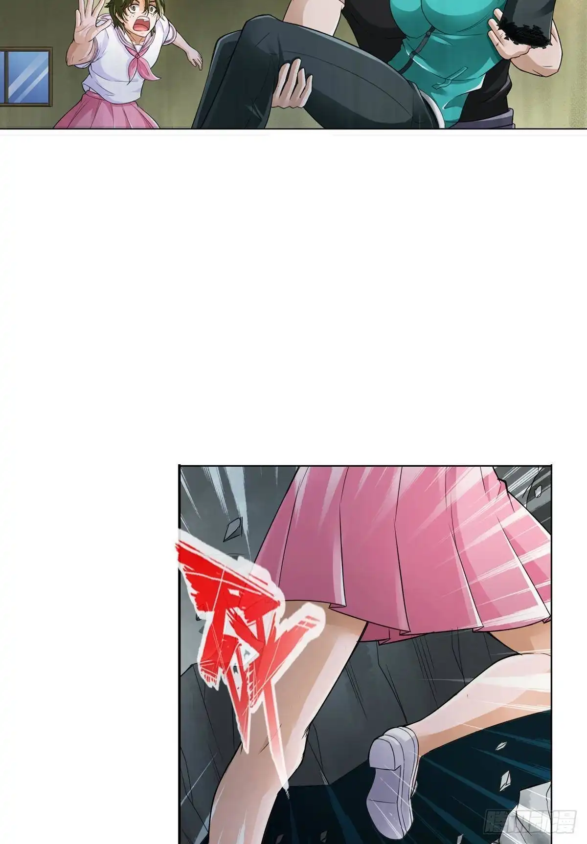 第38页