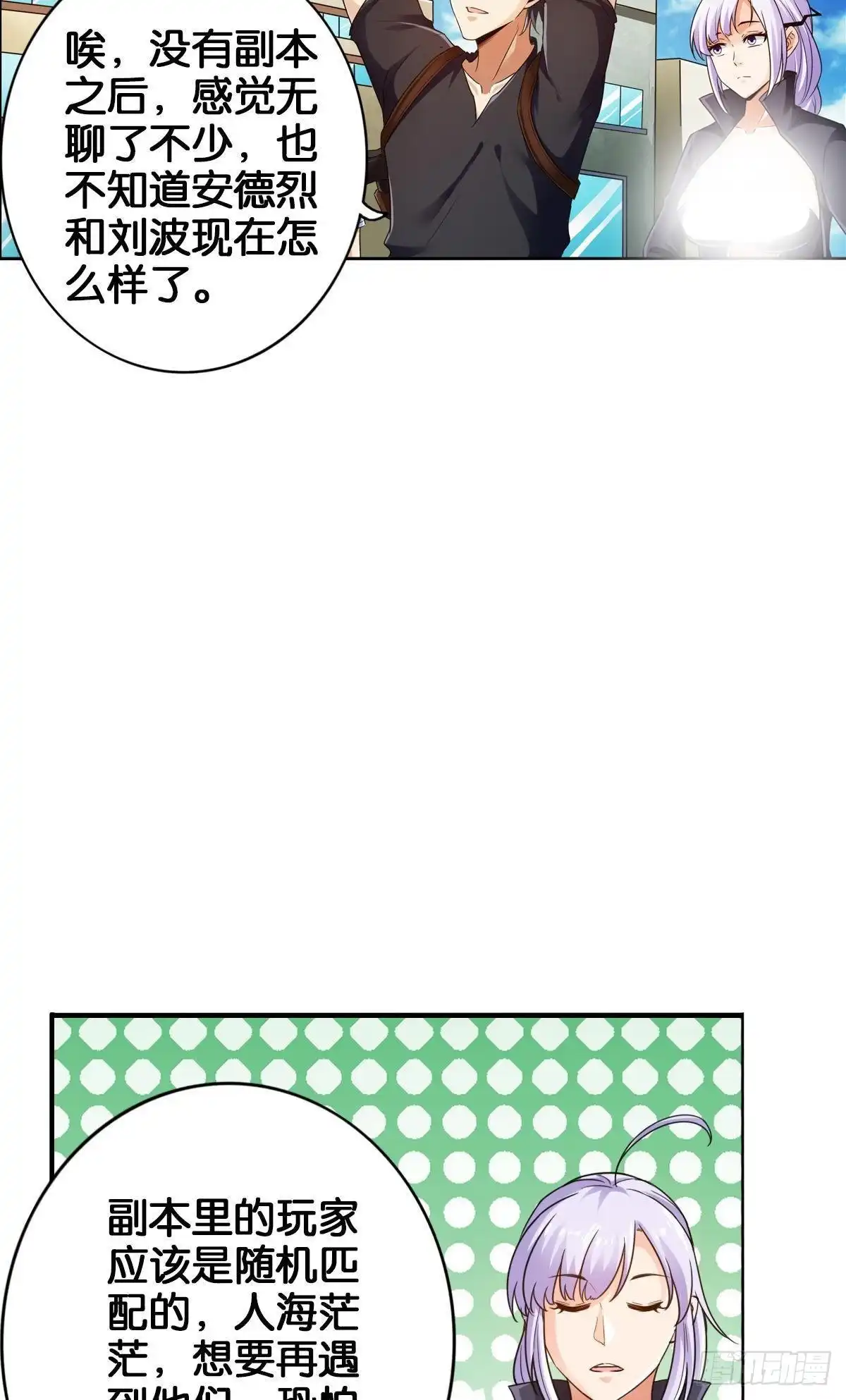 第47页