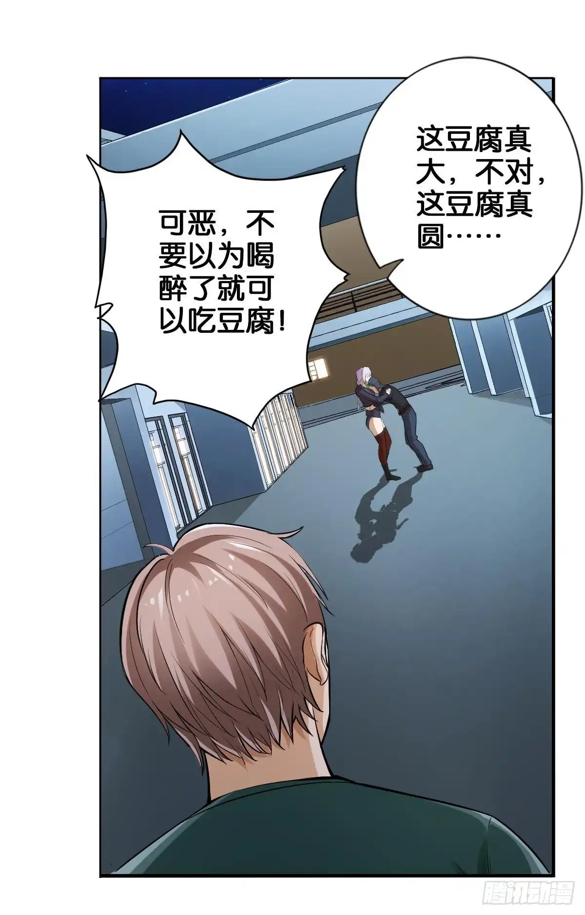 第41页