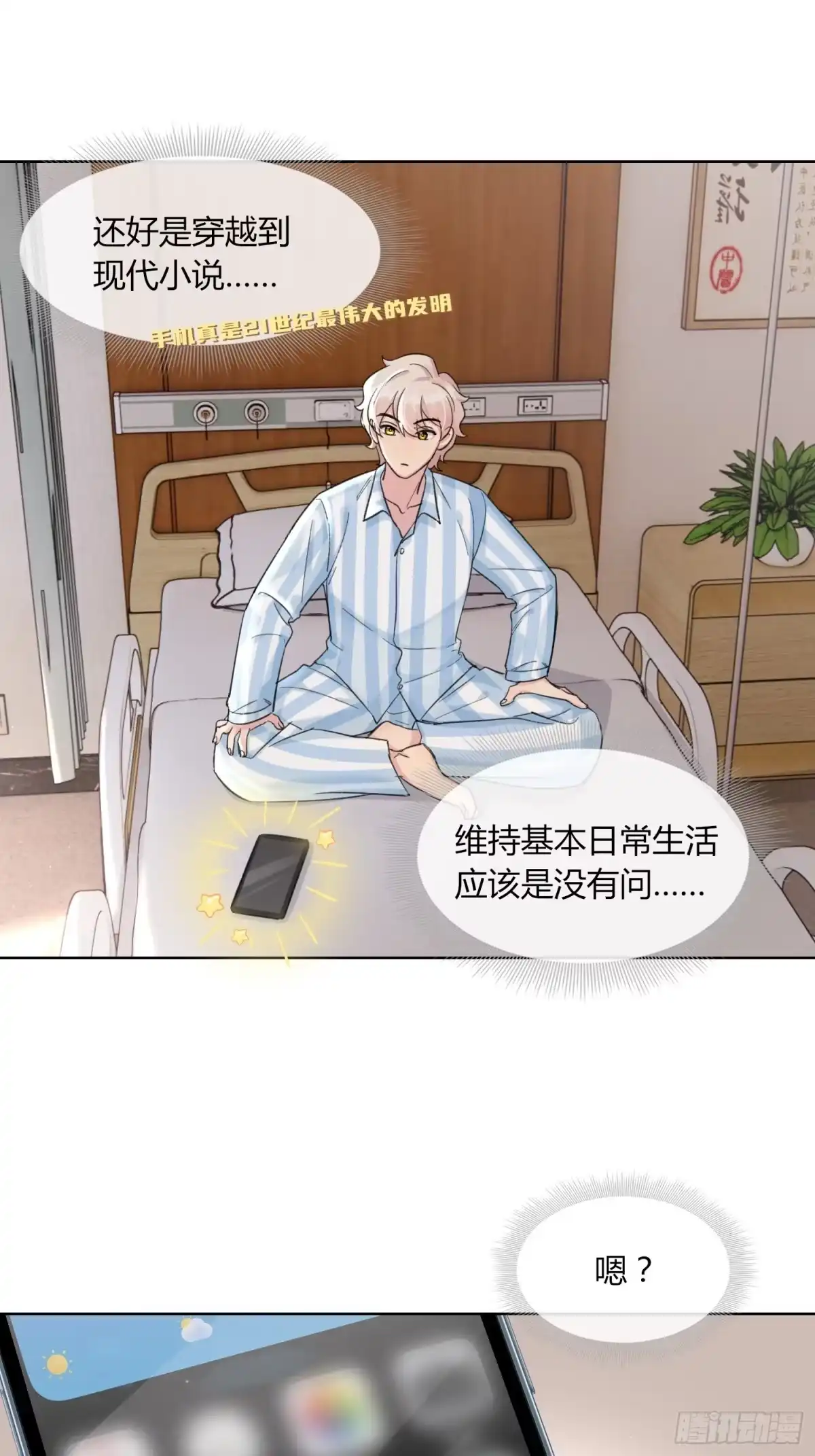 第46页