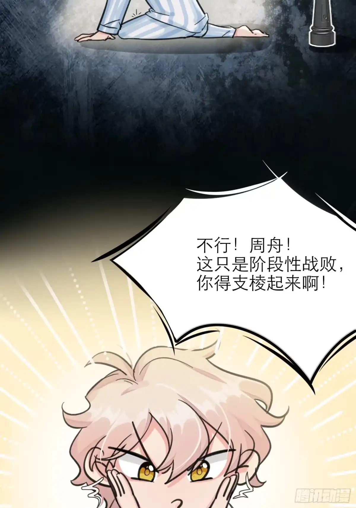第48页
