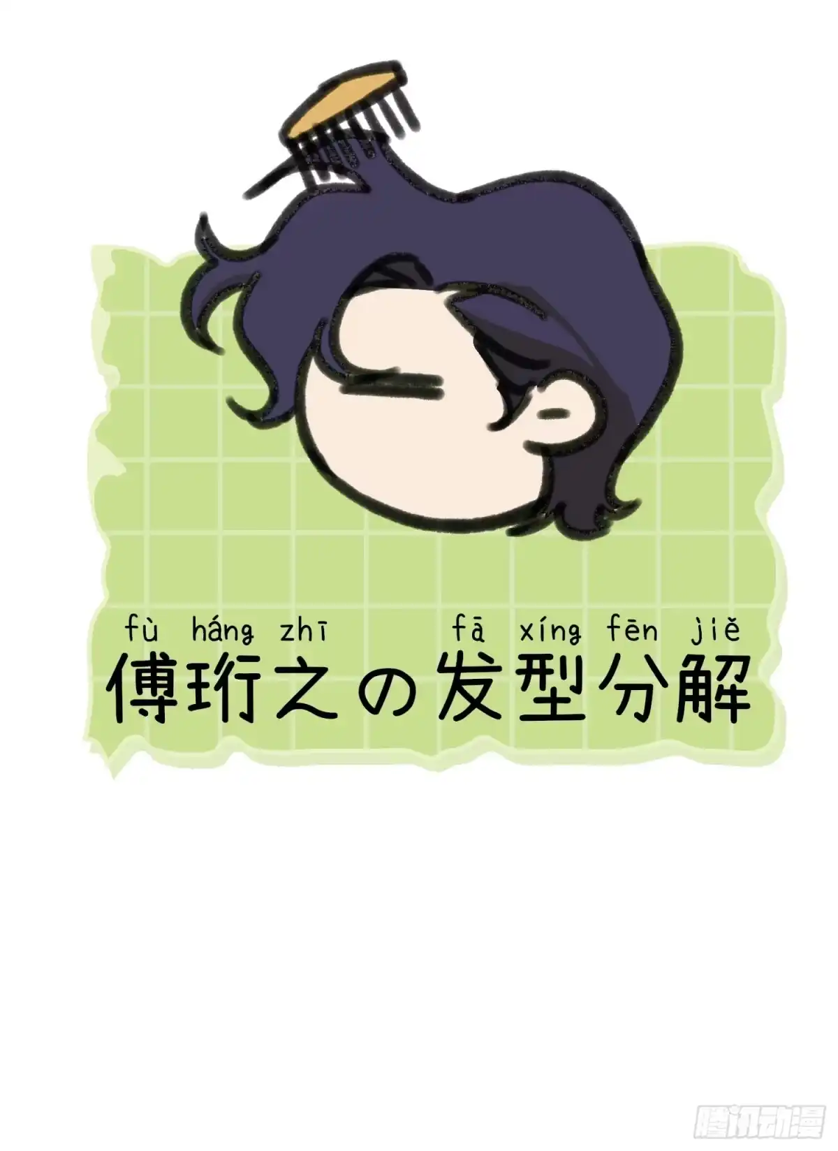 第53页