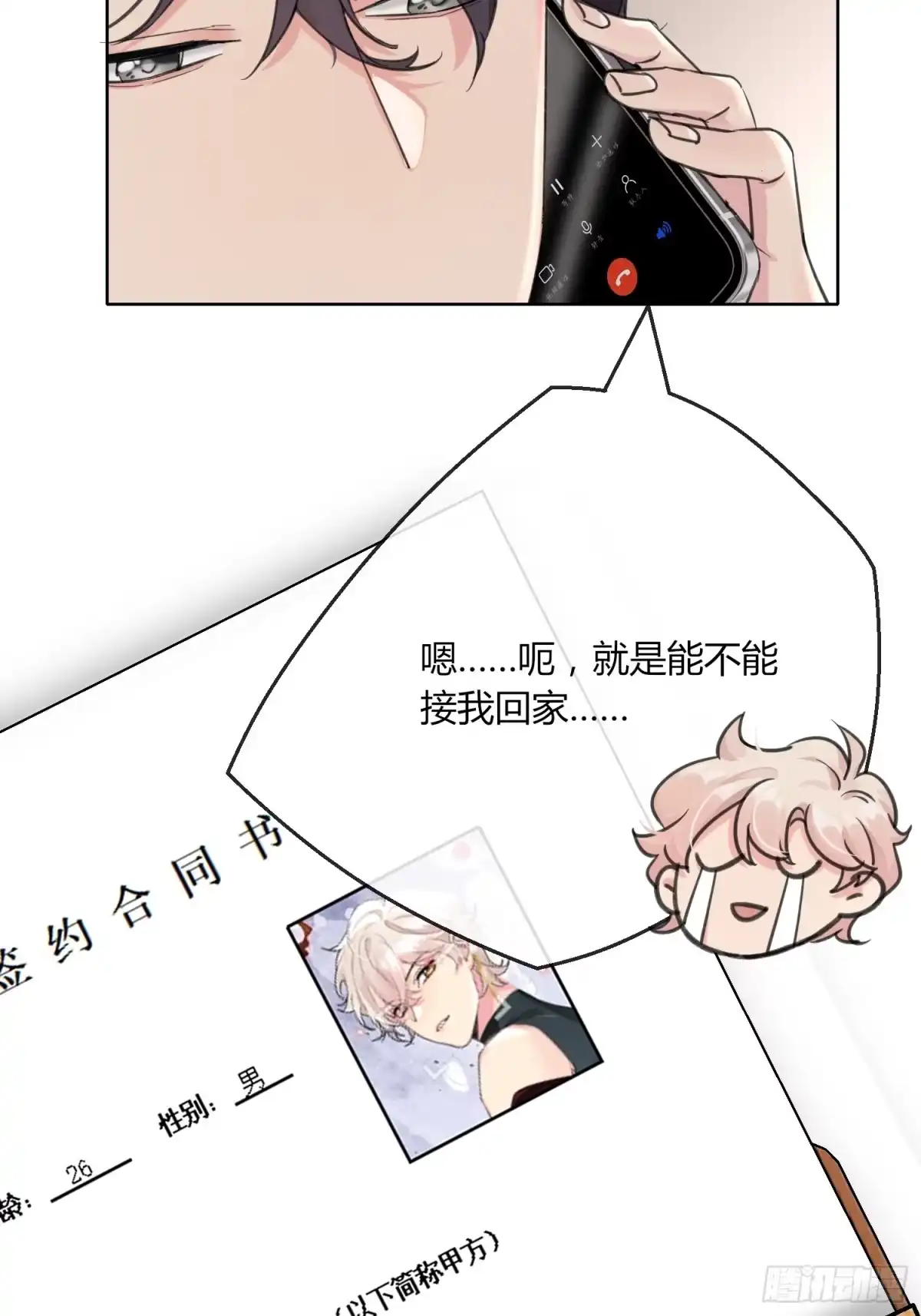 第33页