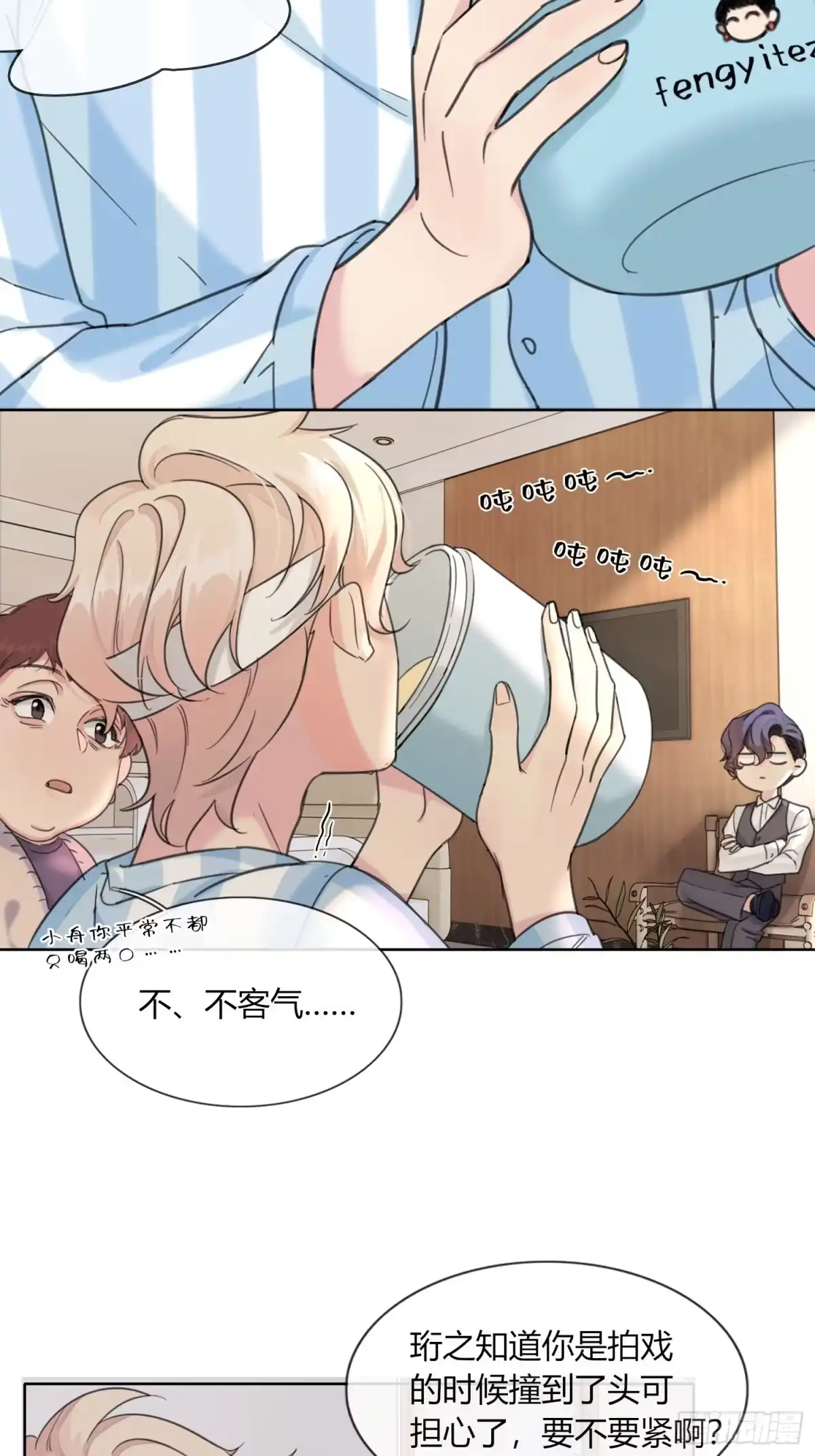 第26页