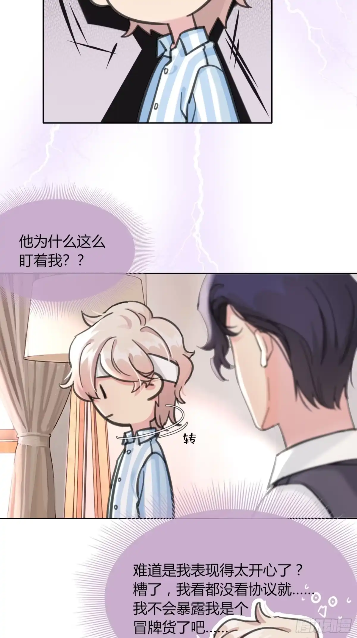 第39页