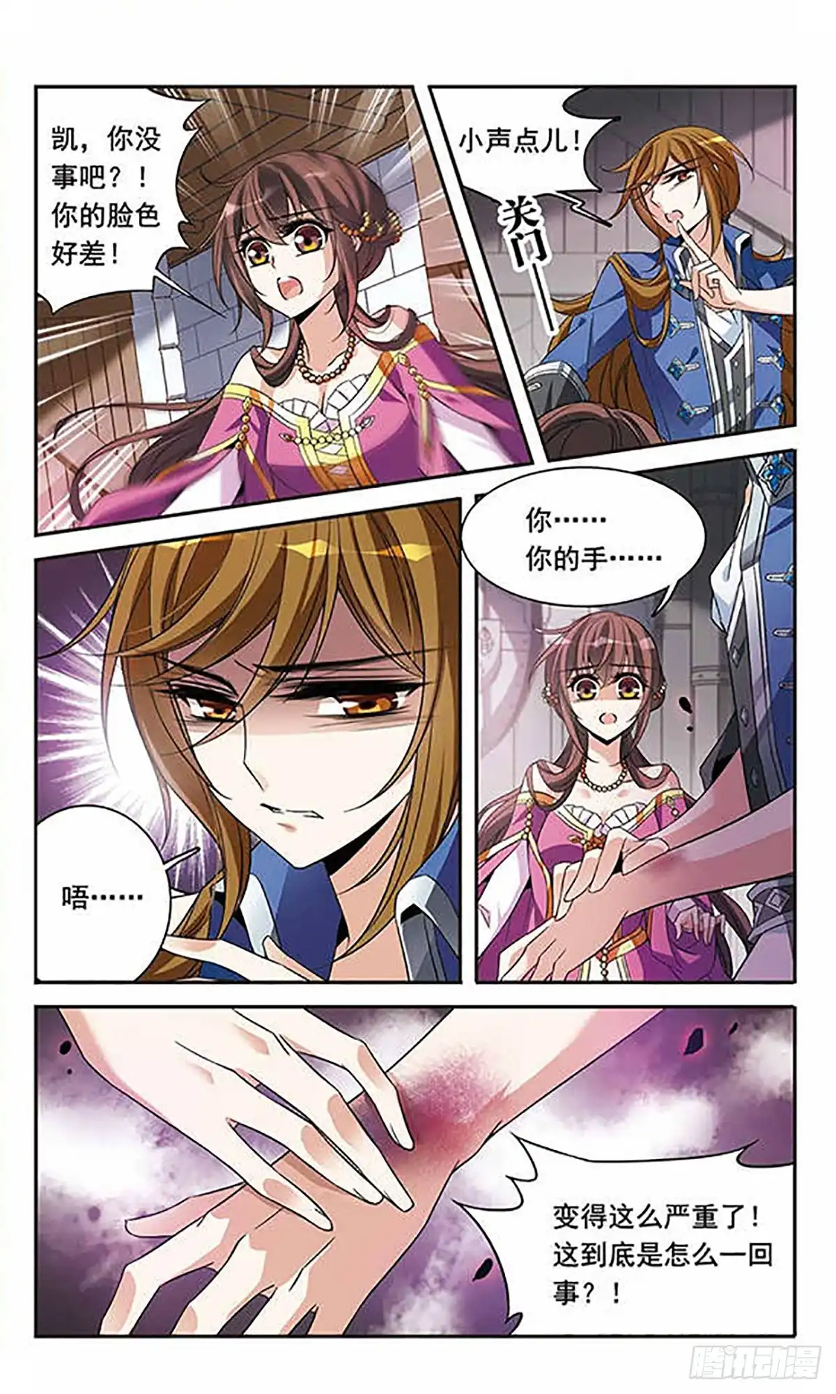 第17页