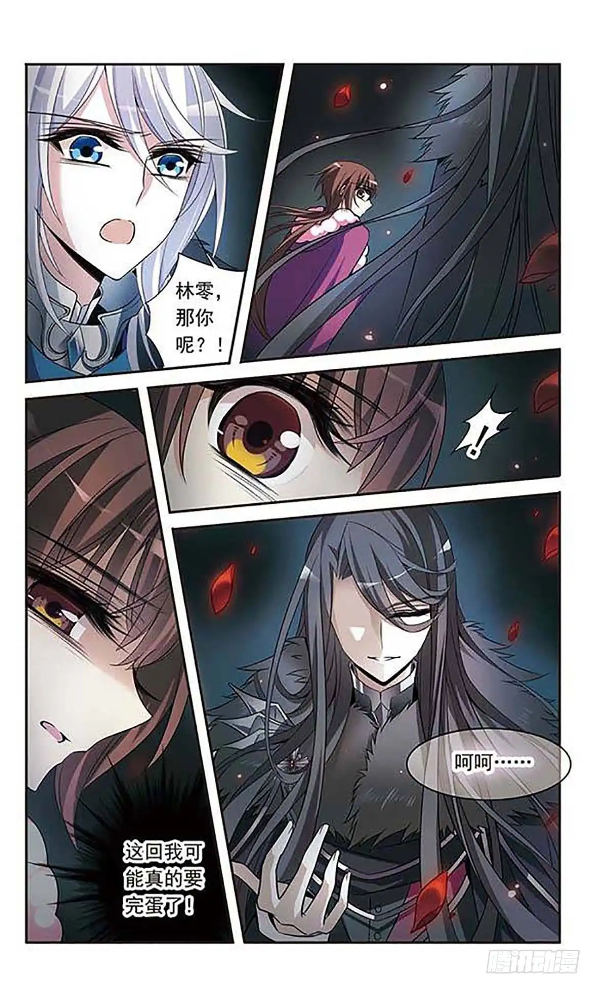 第16页