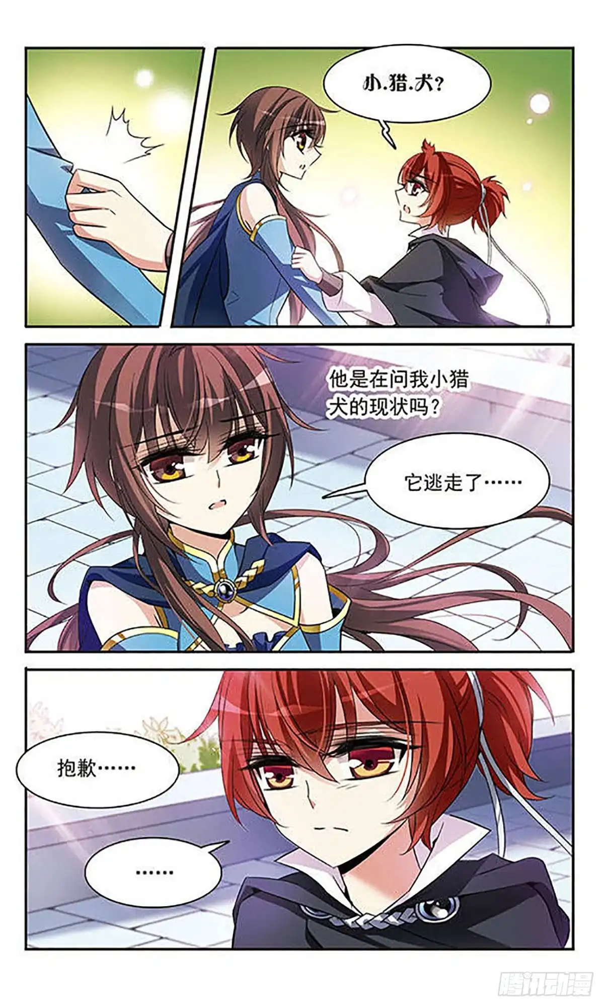 第11页