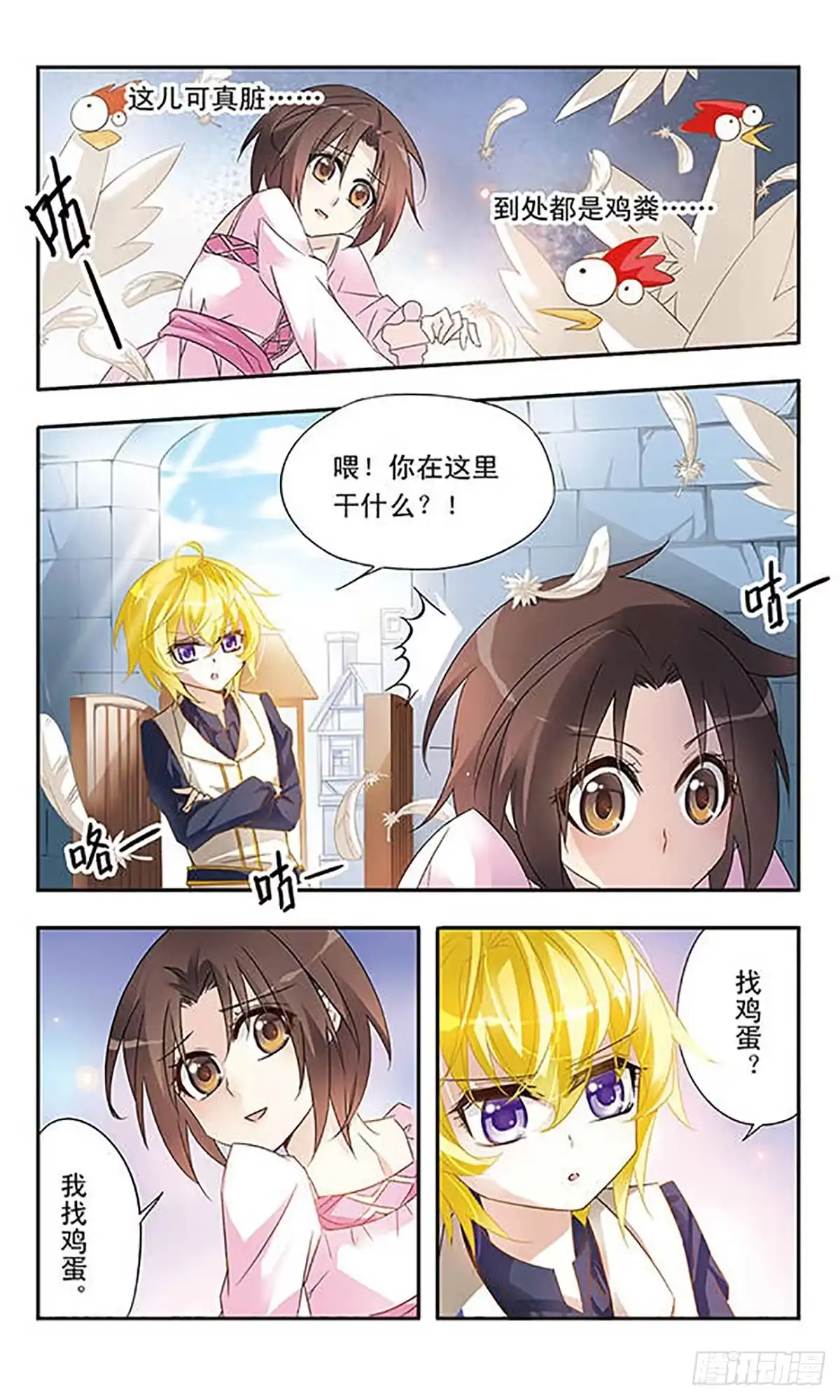 第3页