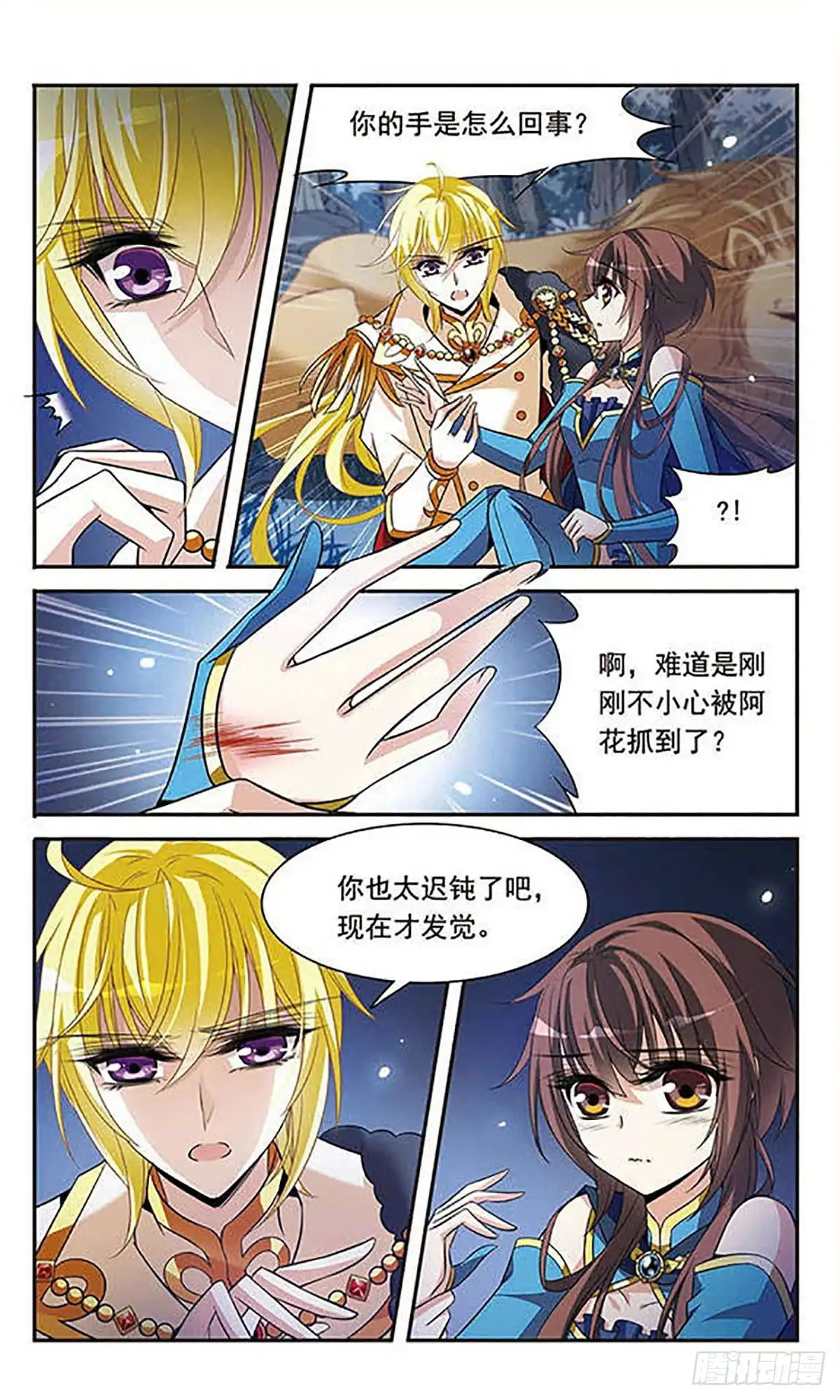 第16页