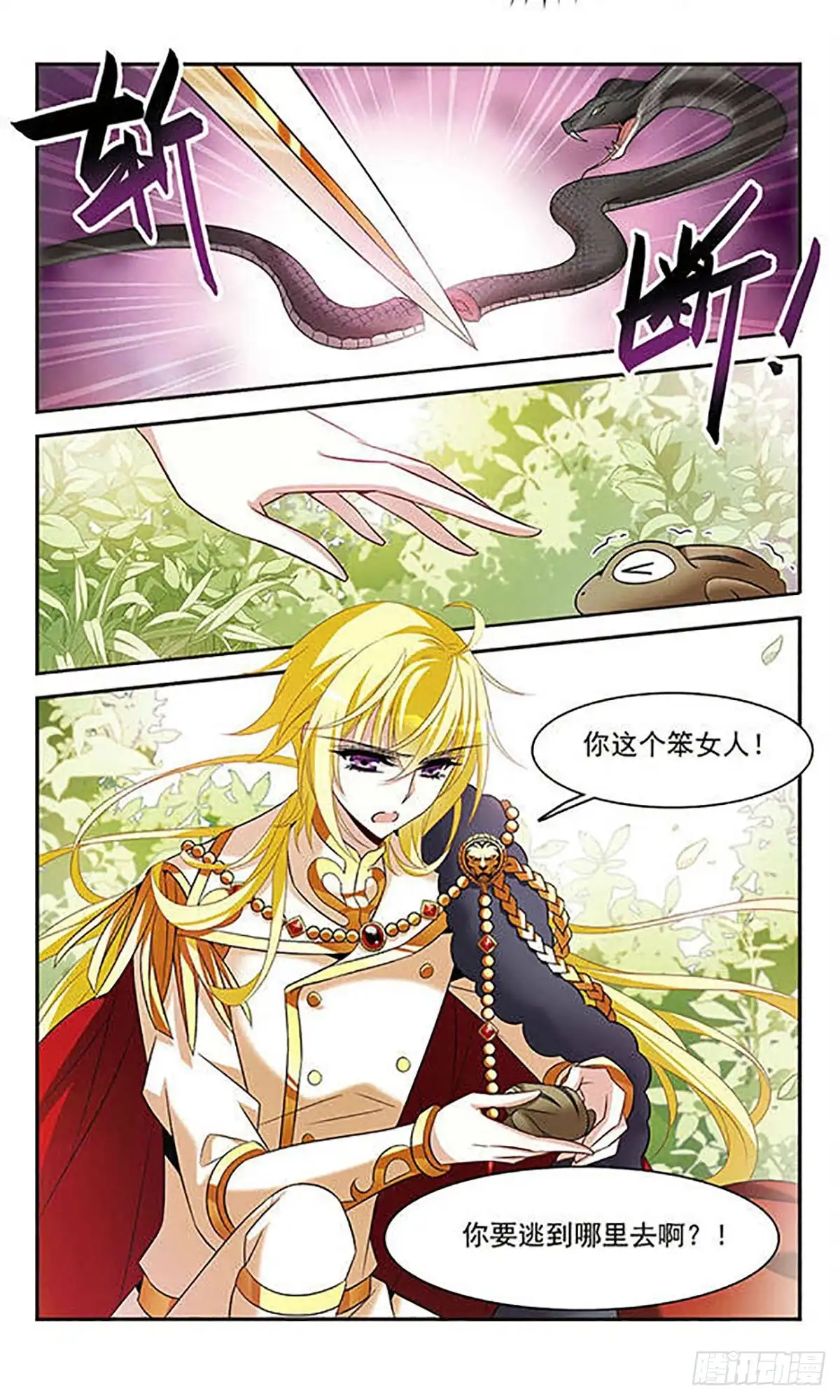 第11页