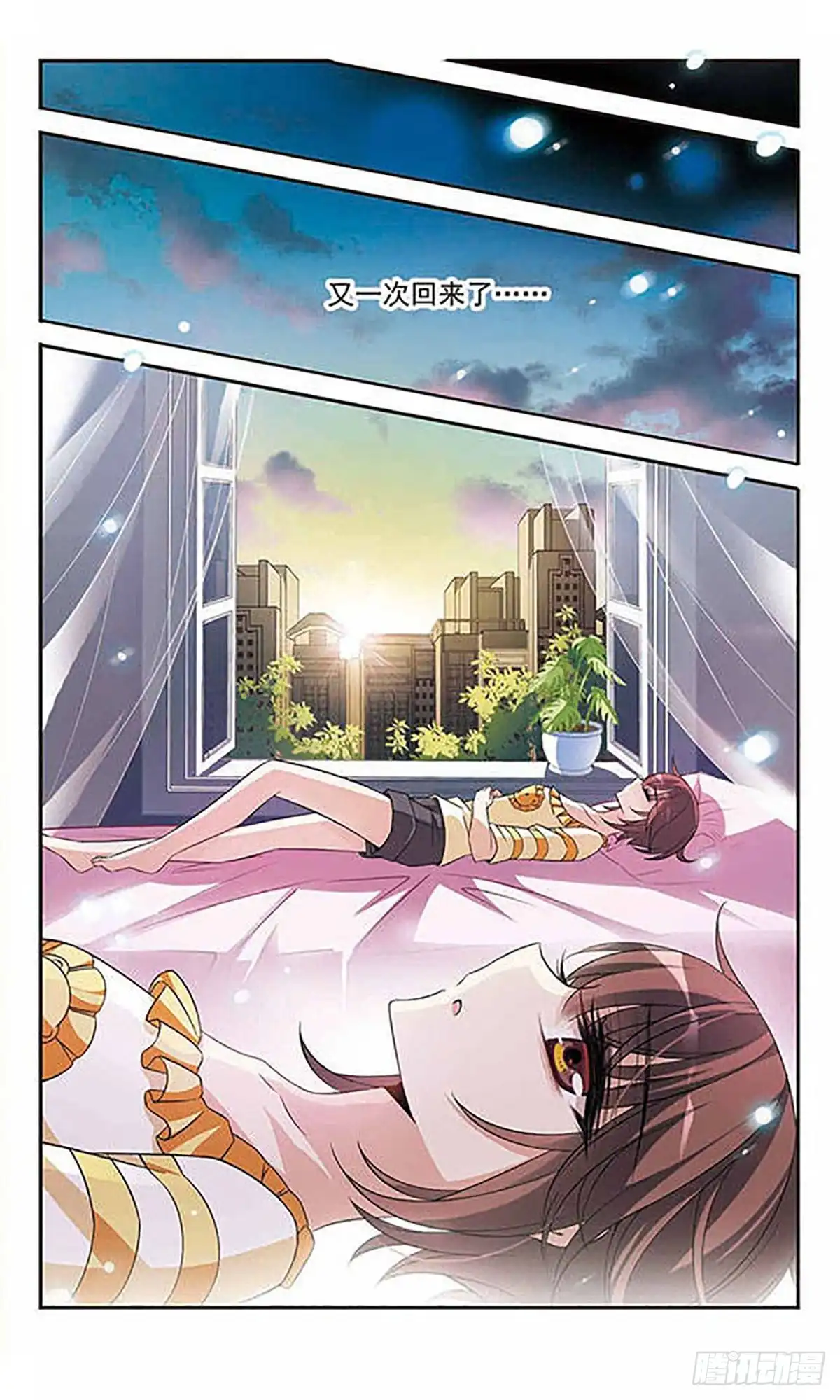 第18页