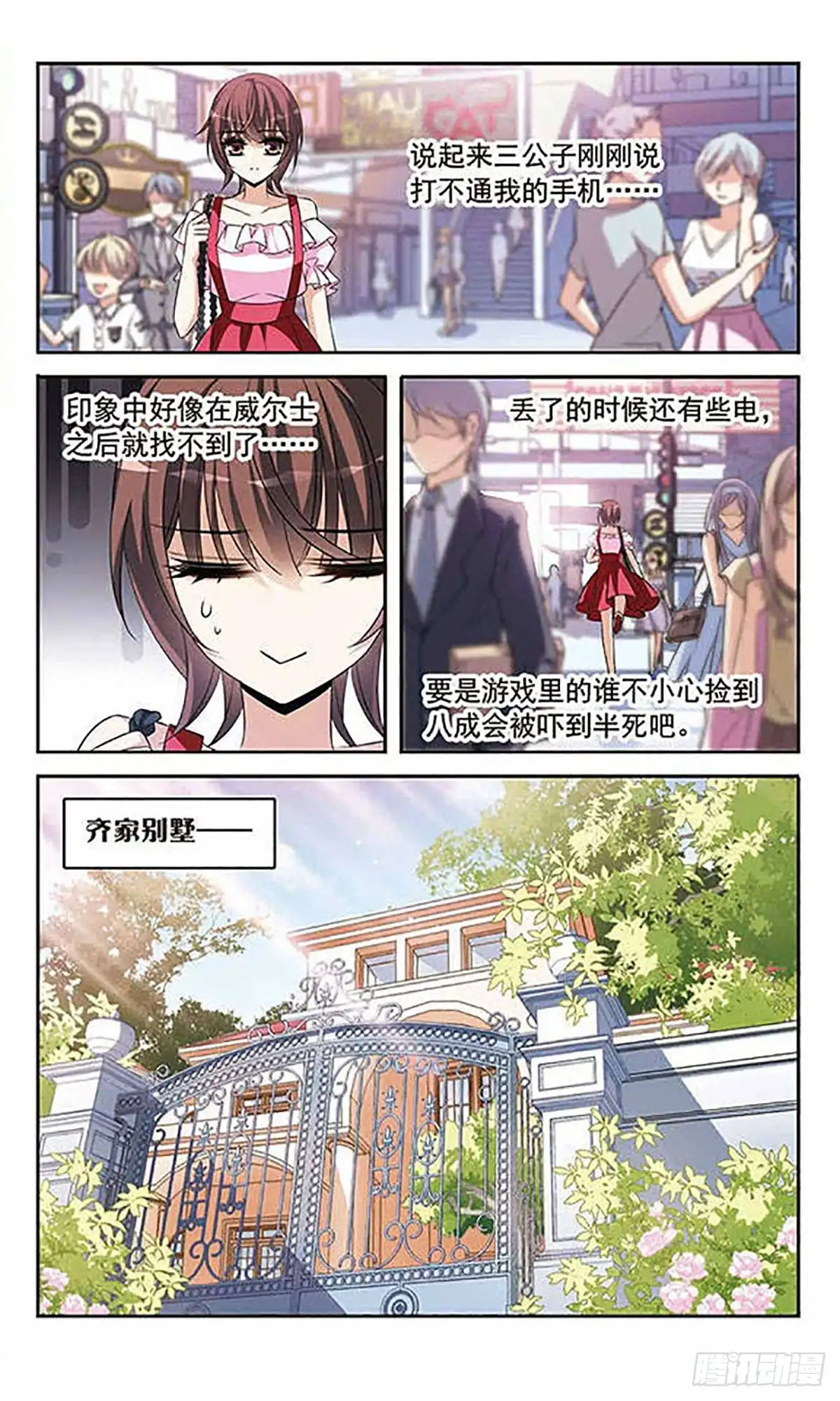 第22页