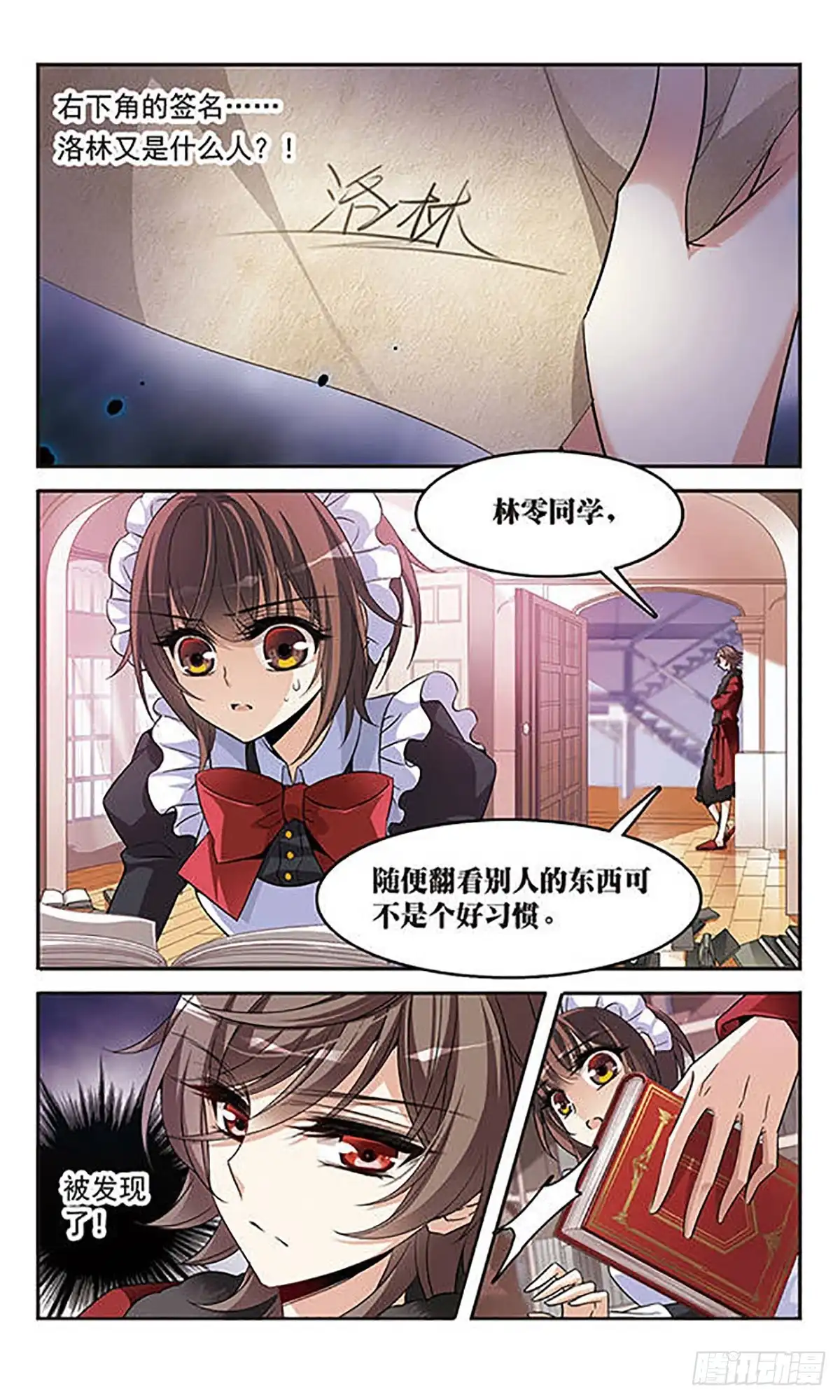 第10页