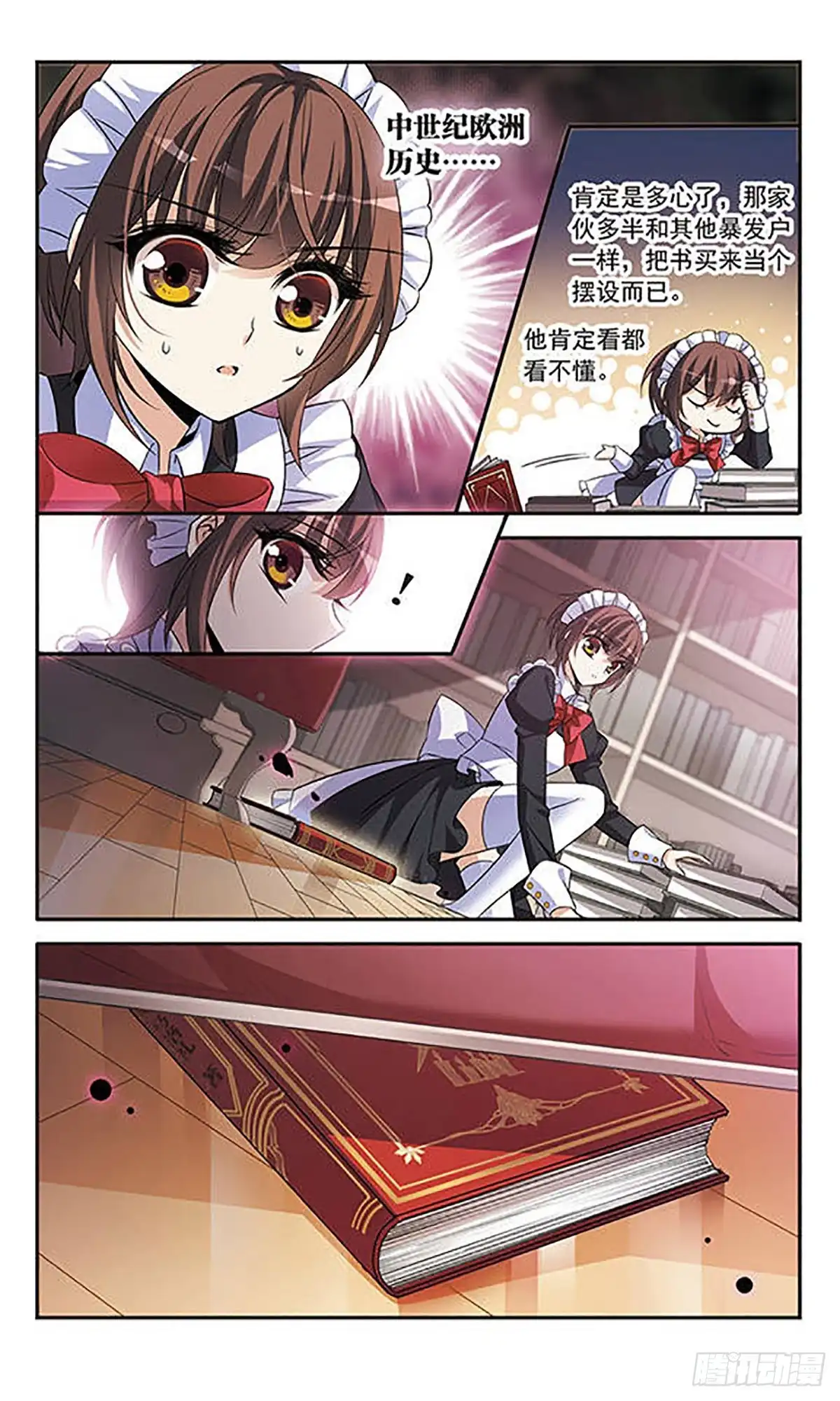 第6页