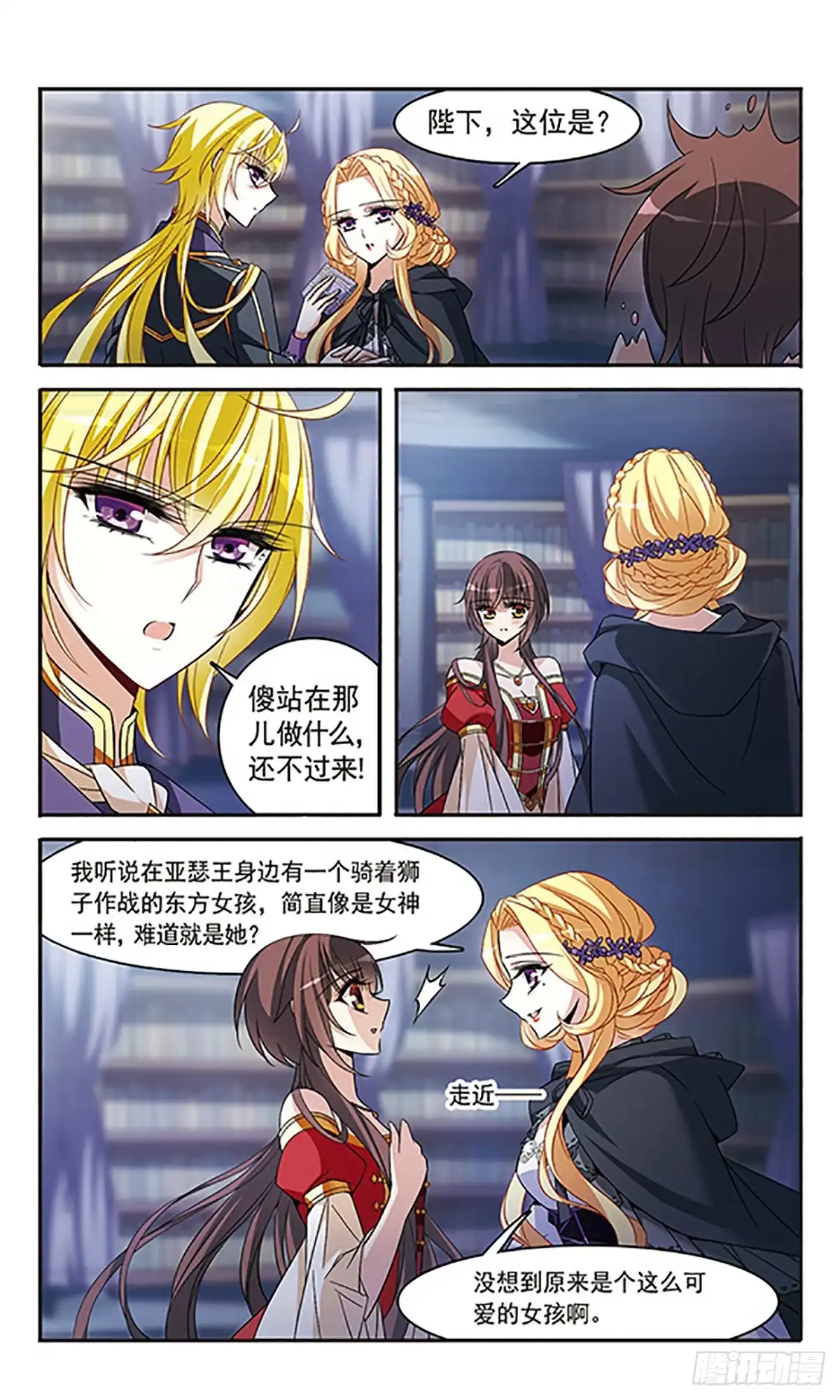 第17页
