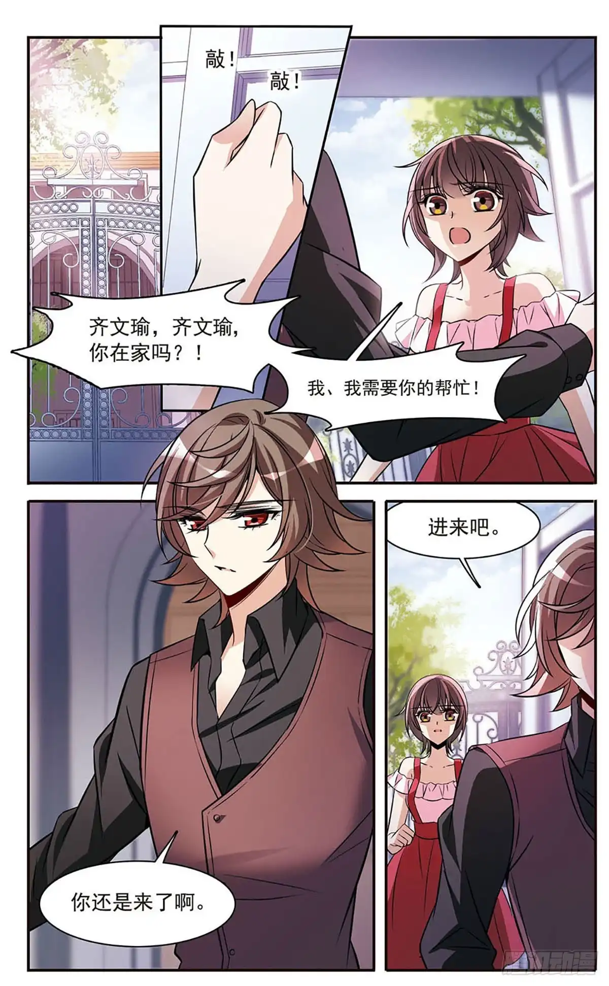 第16页