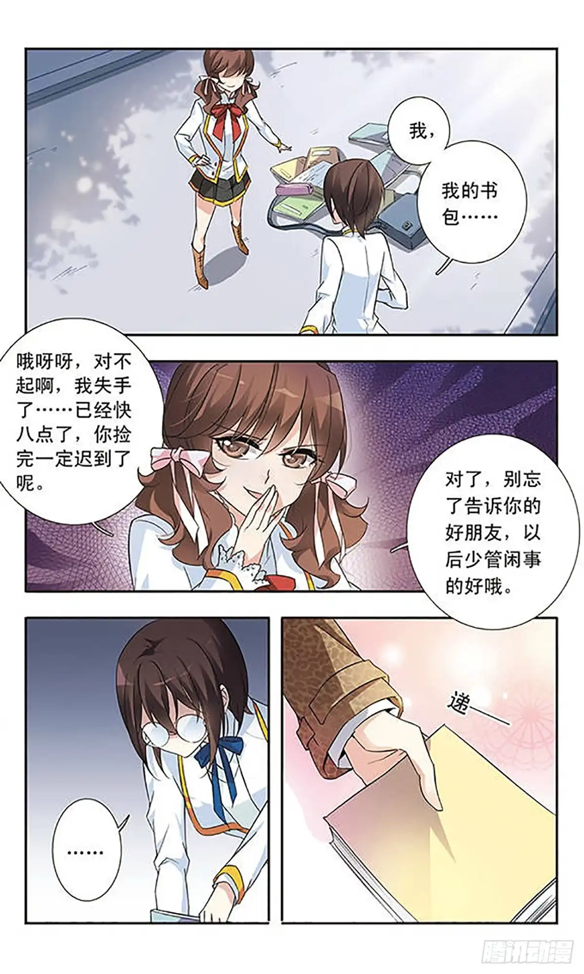 第10页