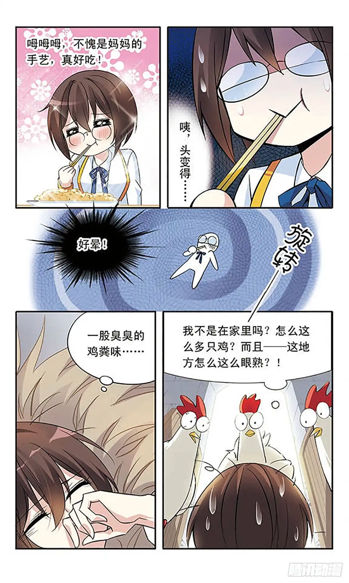 第3页