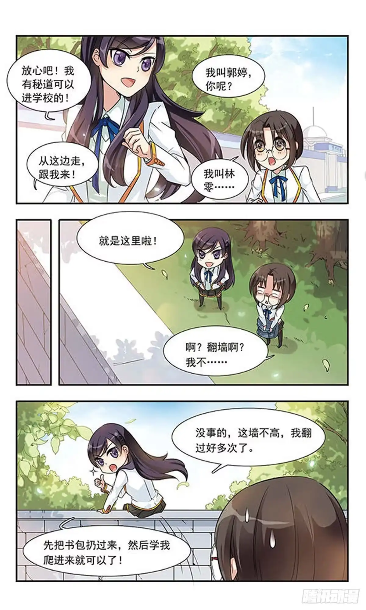 第10页