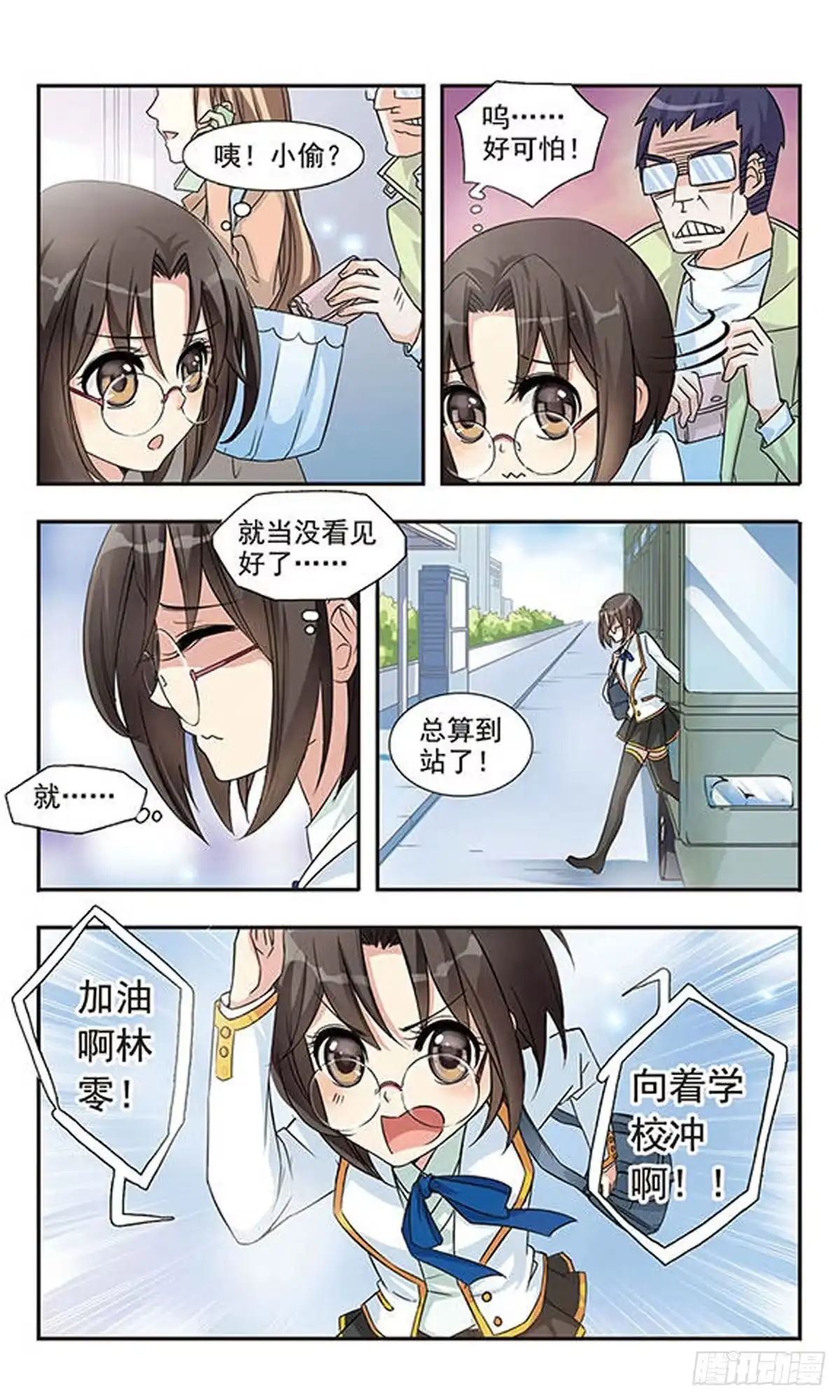 第5页