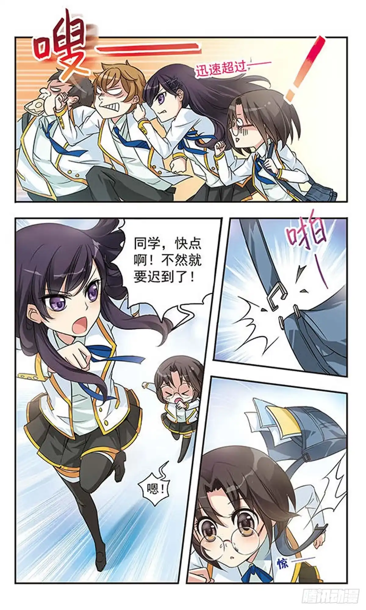 第6页