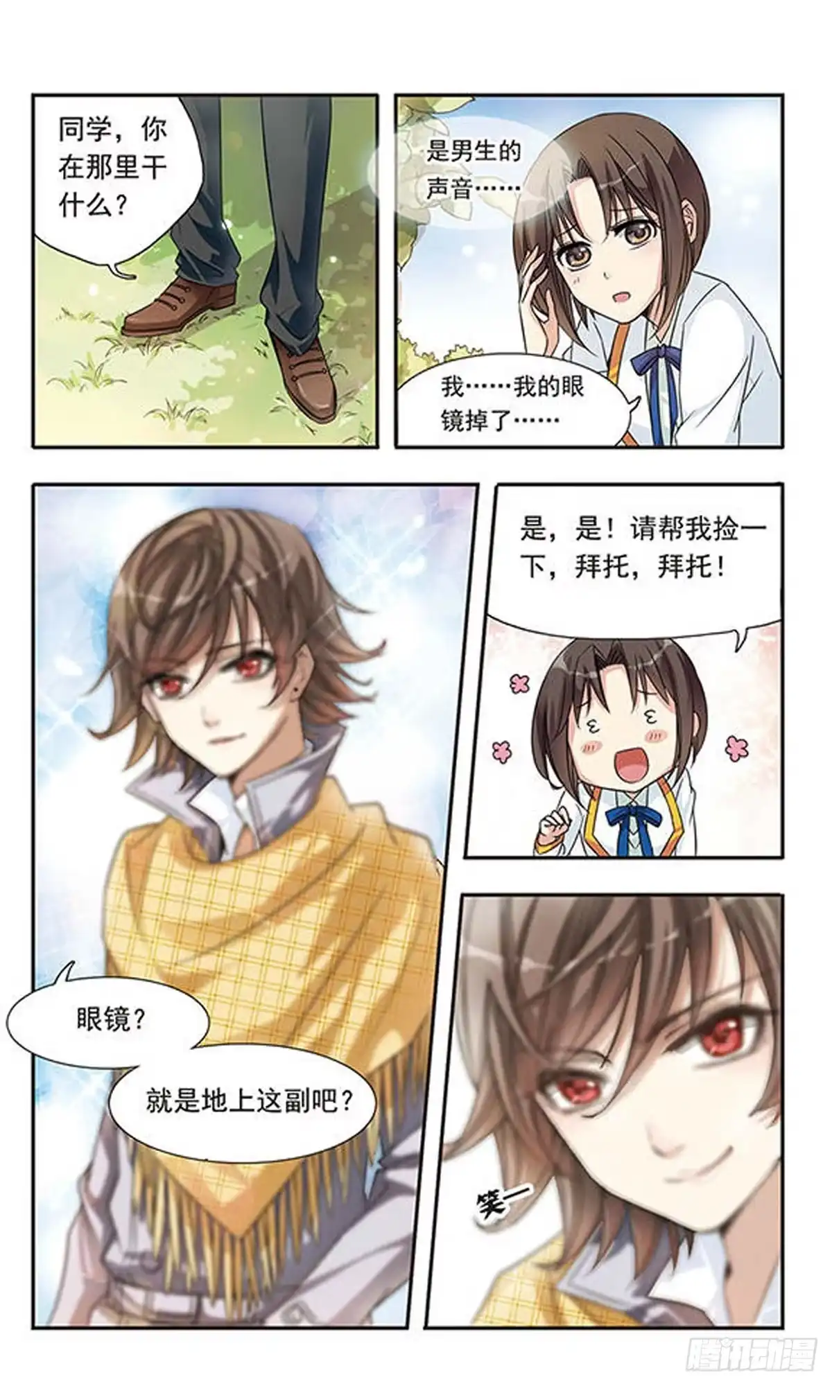 第2页