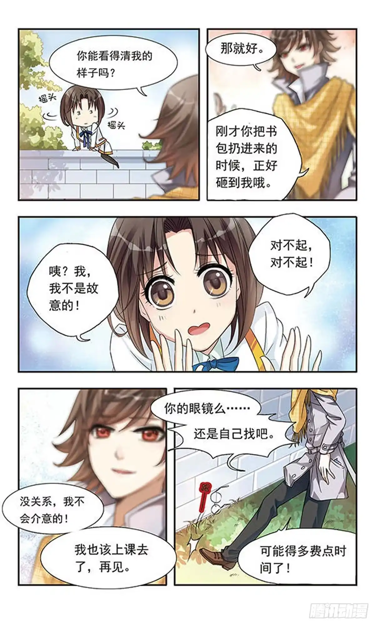 第3页