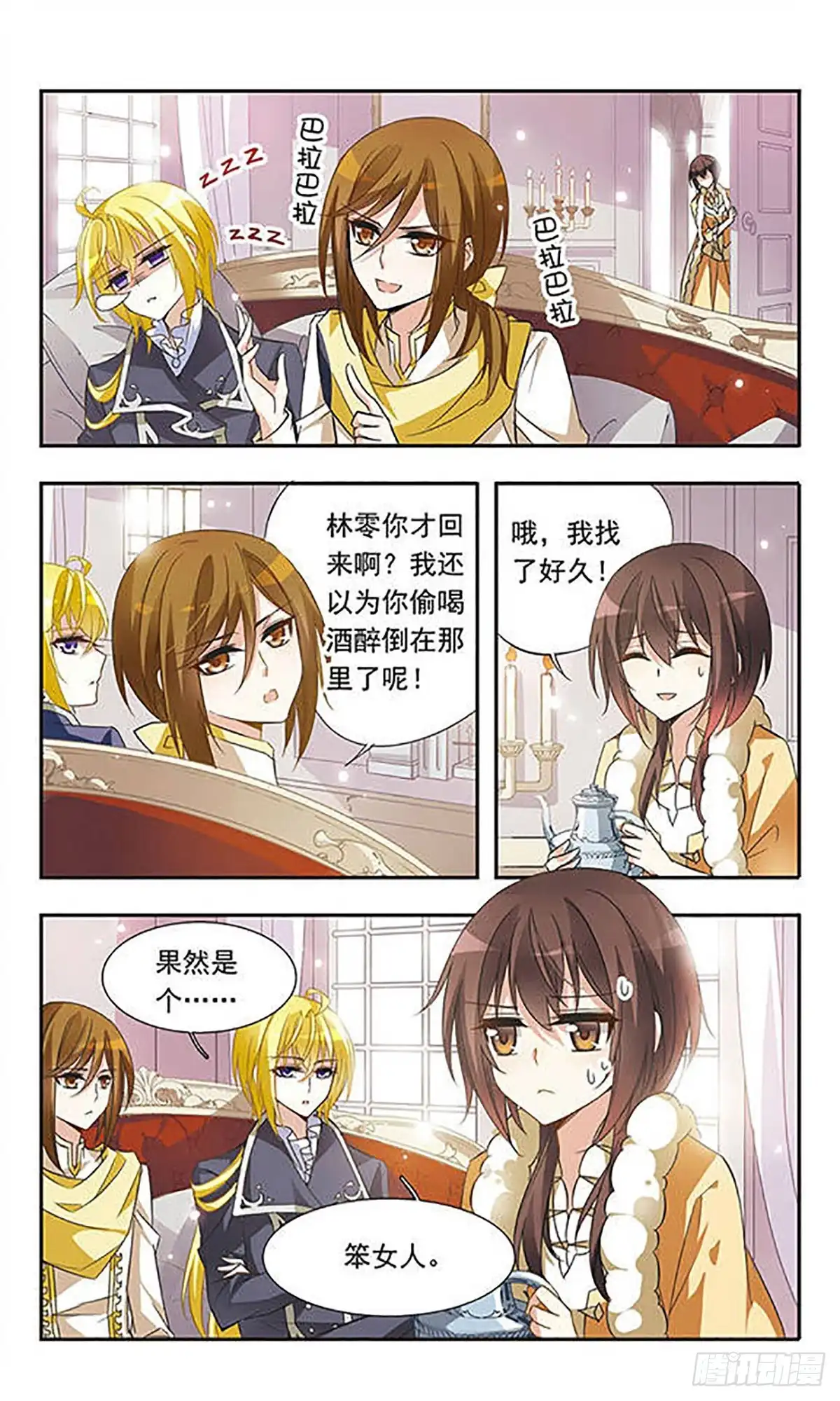 第4页