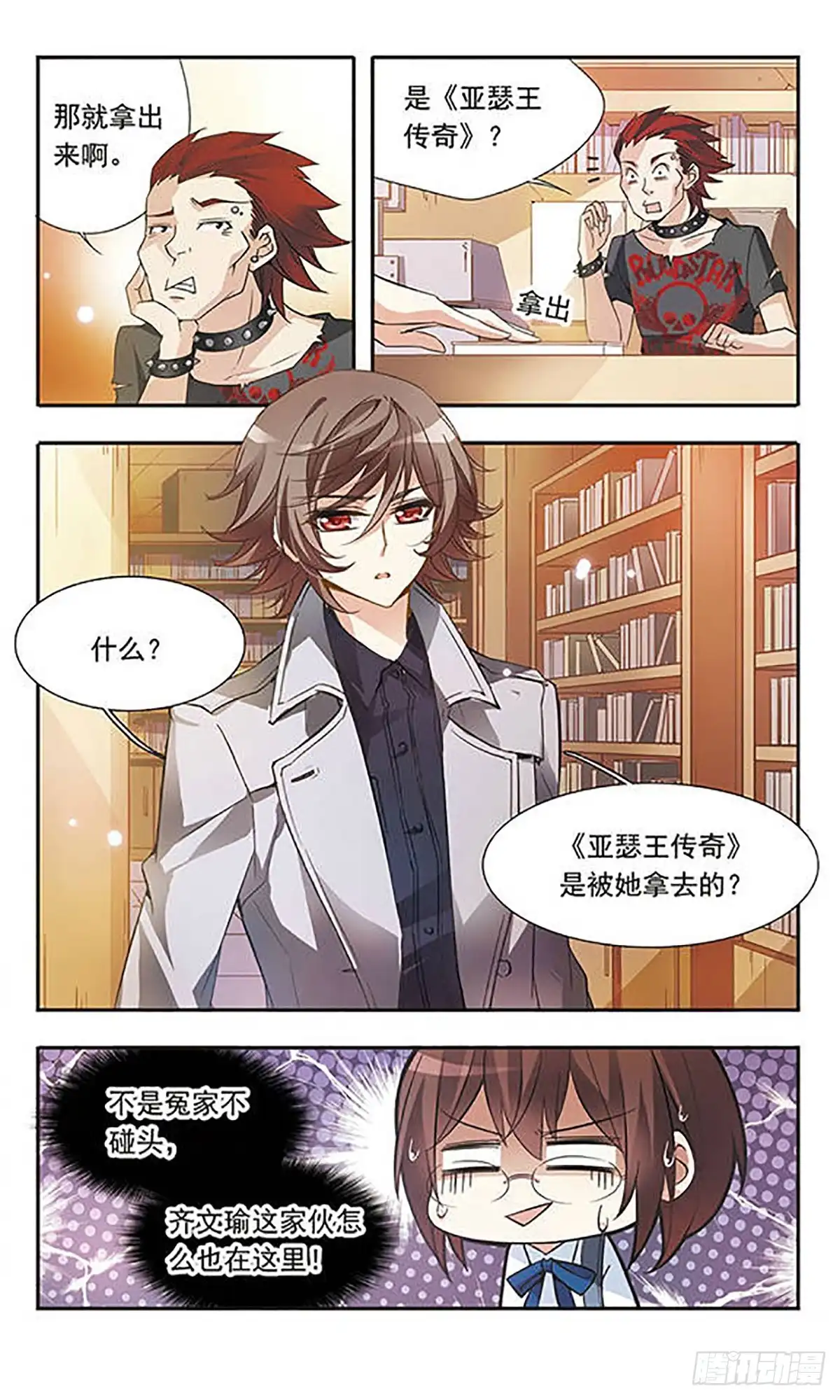 第10页