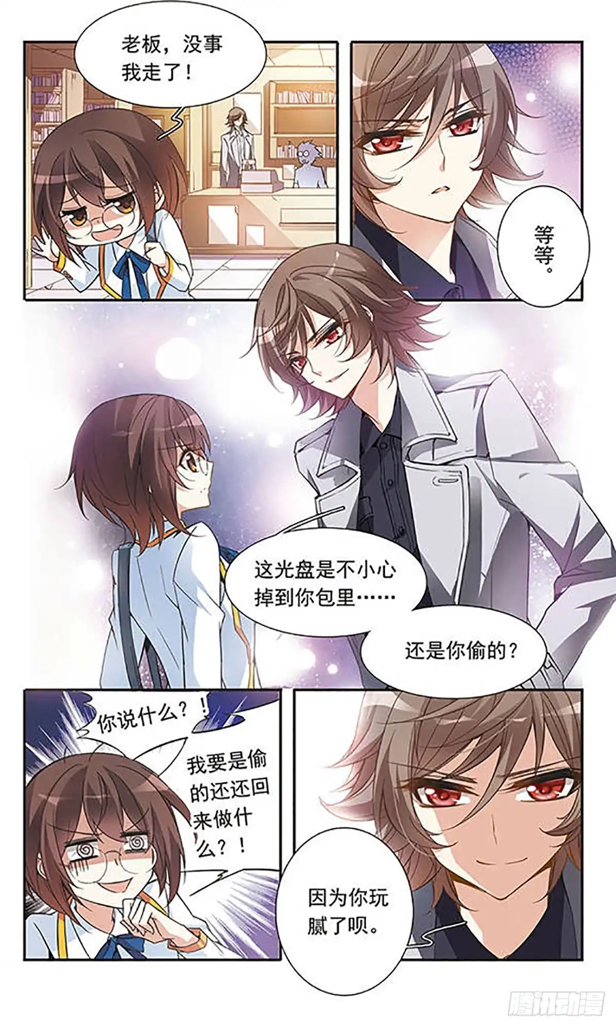 第11页