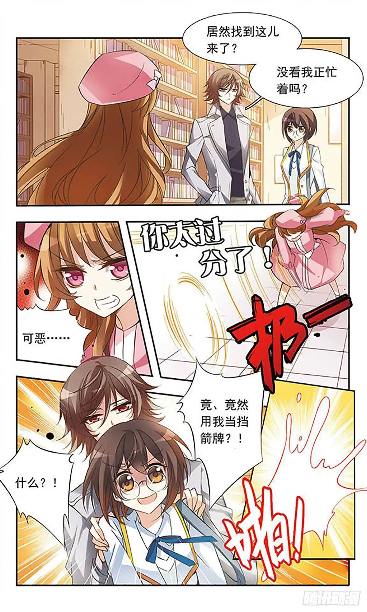 第4页