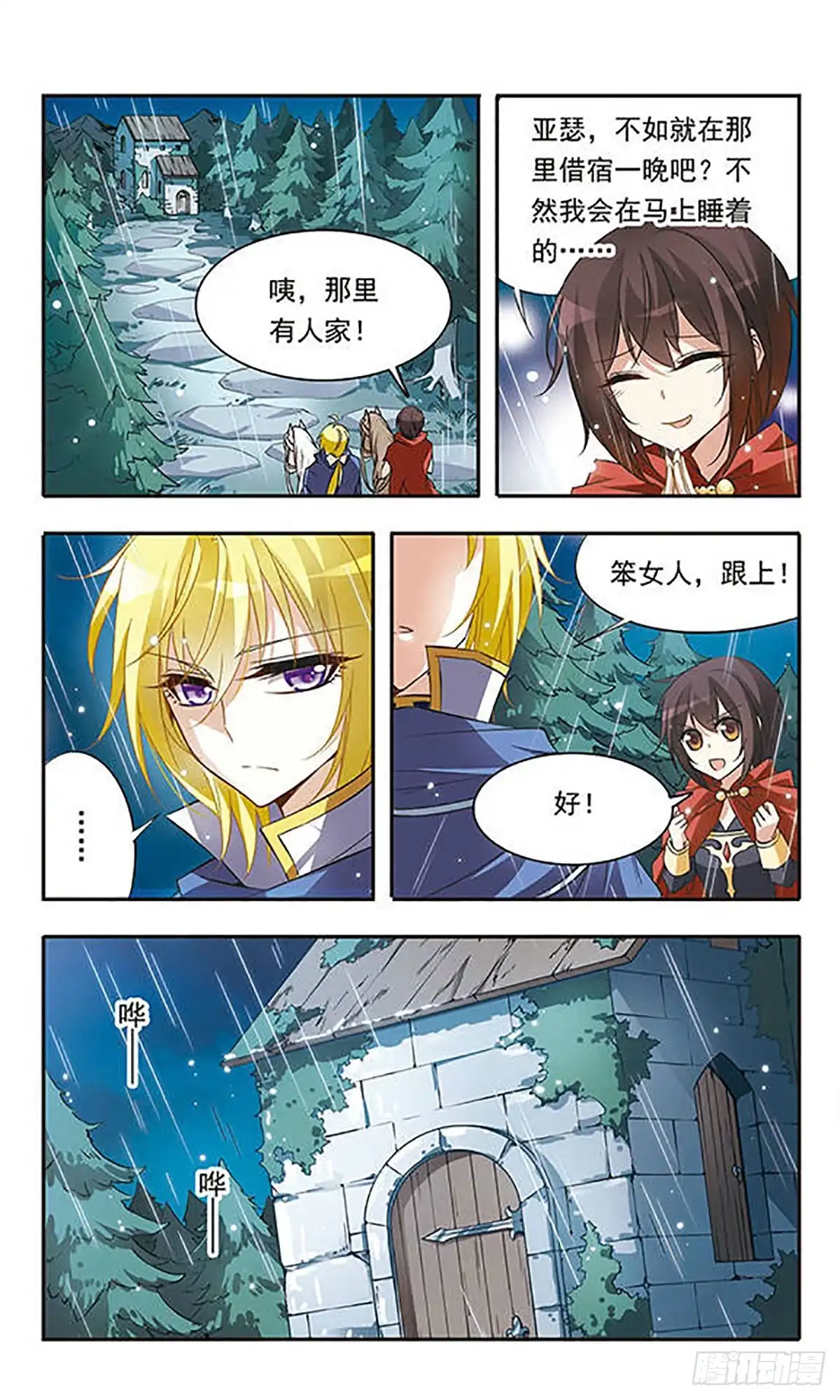第4页