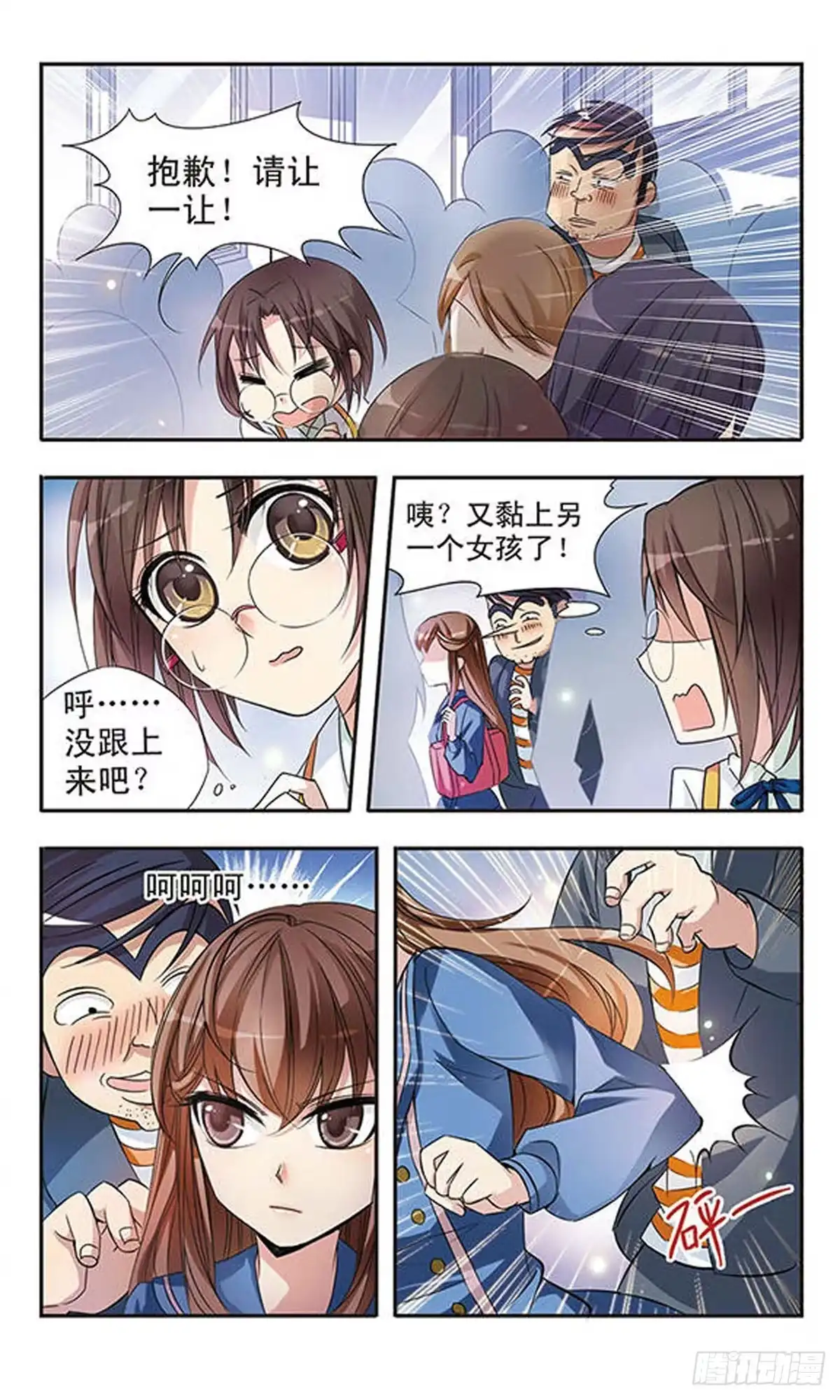 第3页