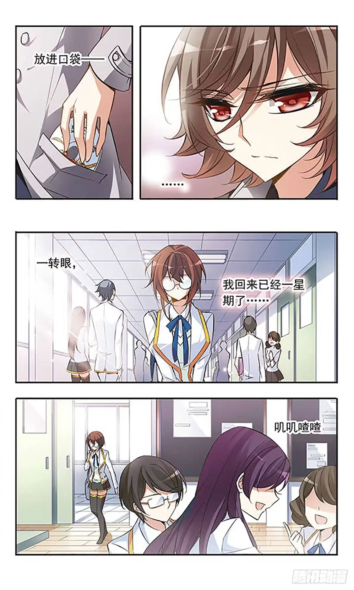 第10页