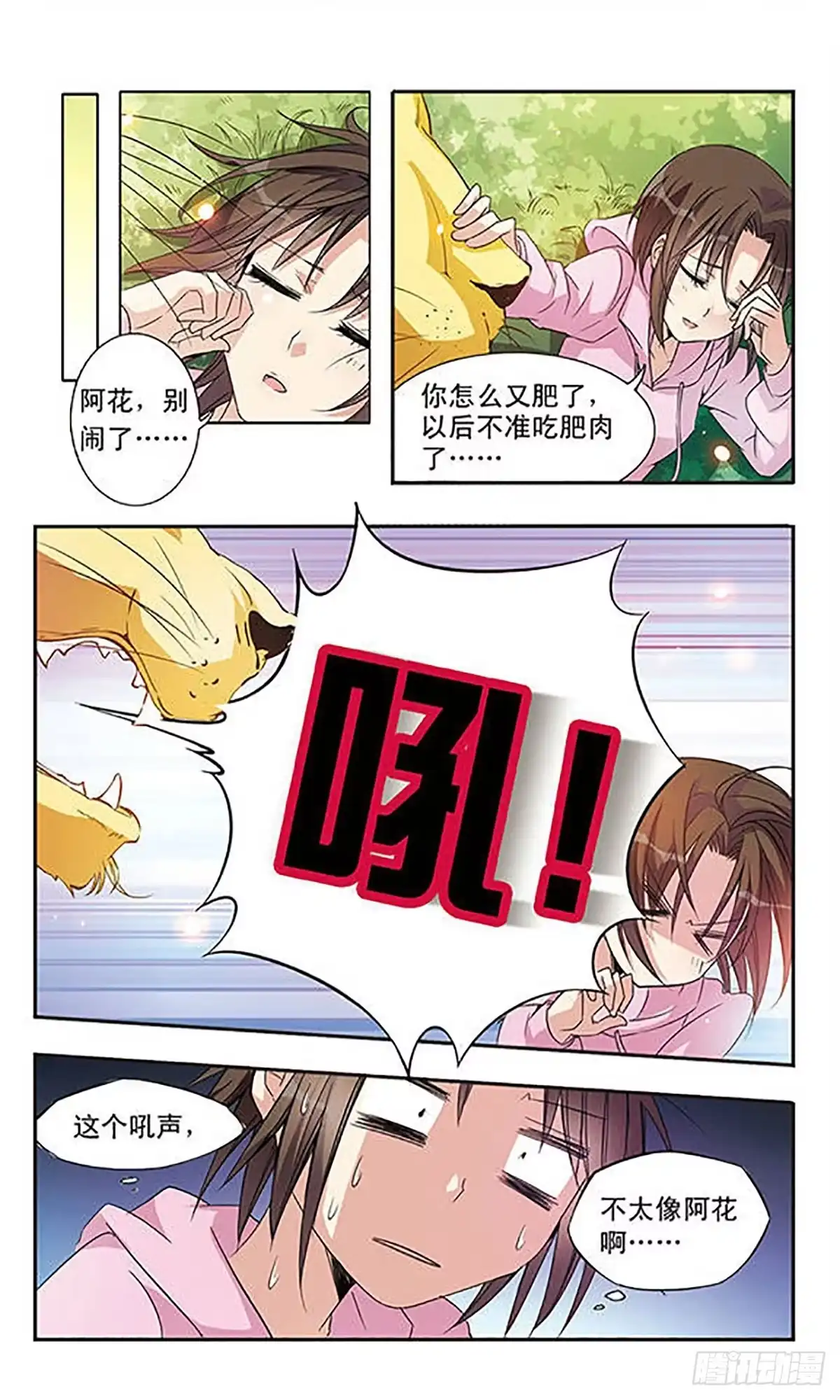 第10页
