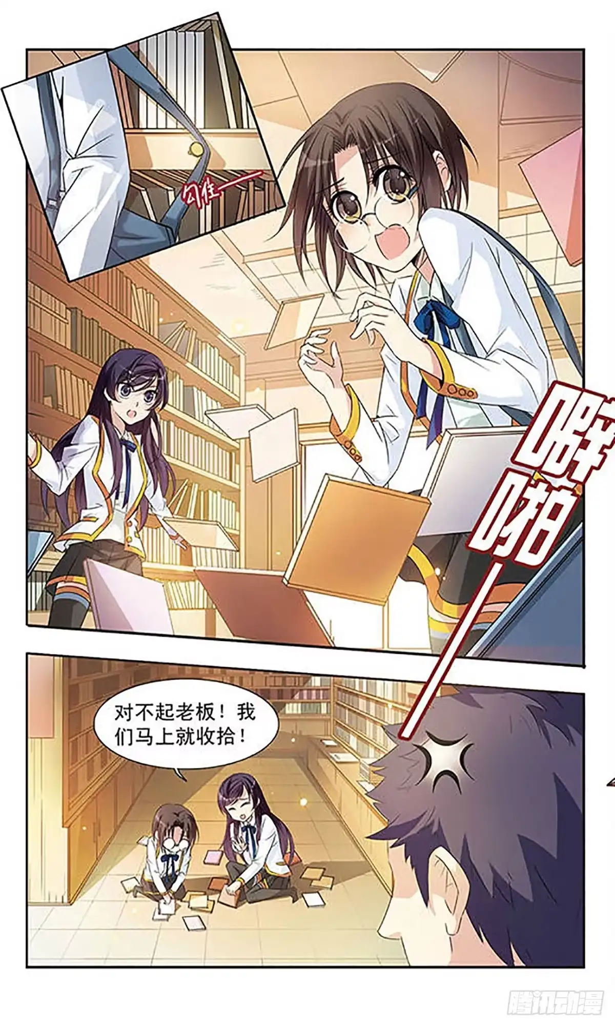 第4页