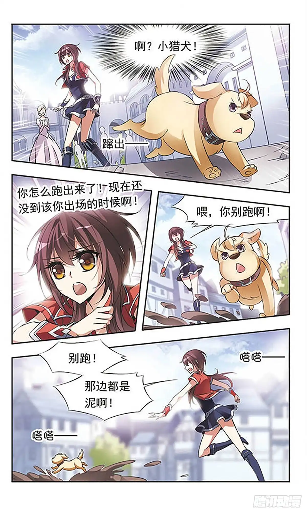 第11页