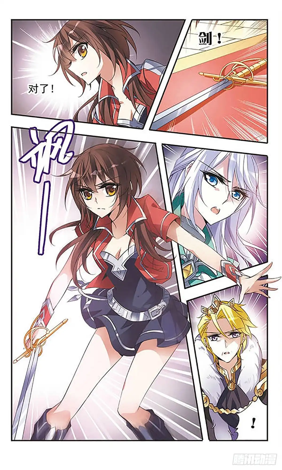 第7页
