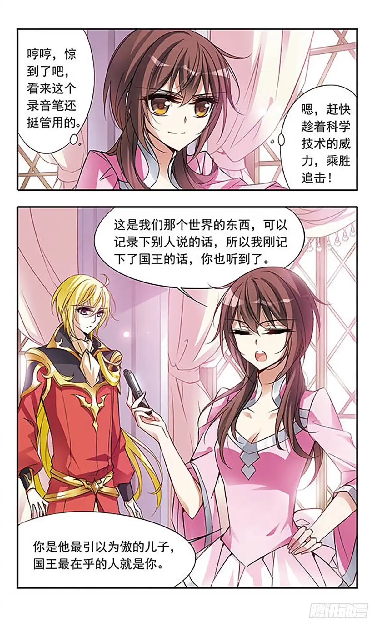 第10页