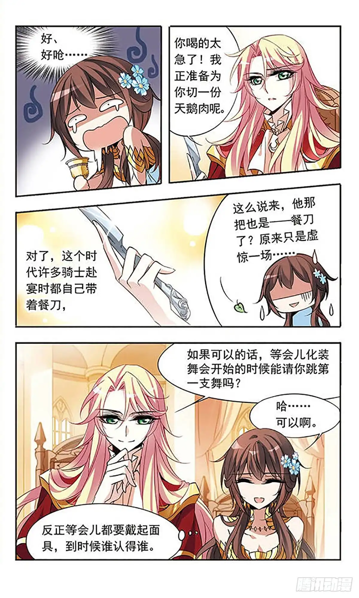 第10页