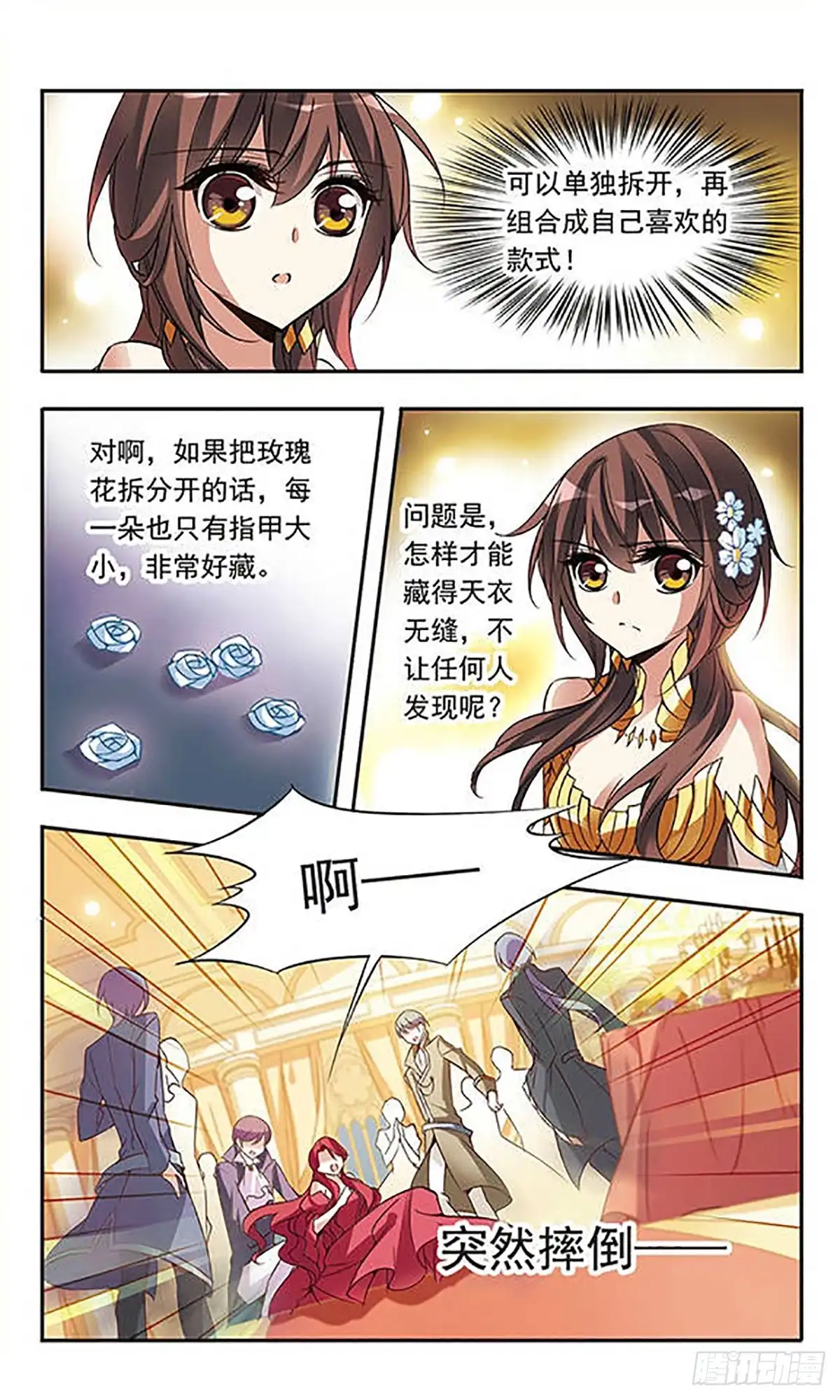 第19页