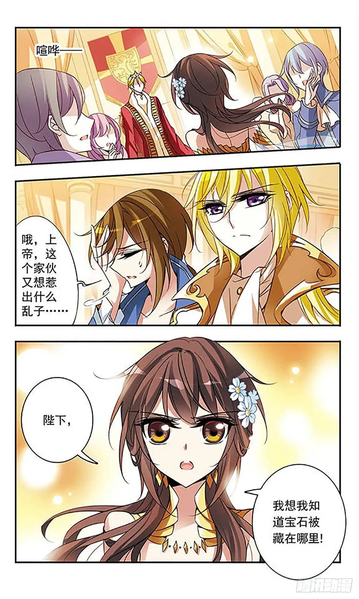 第22页